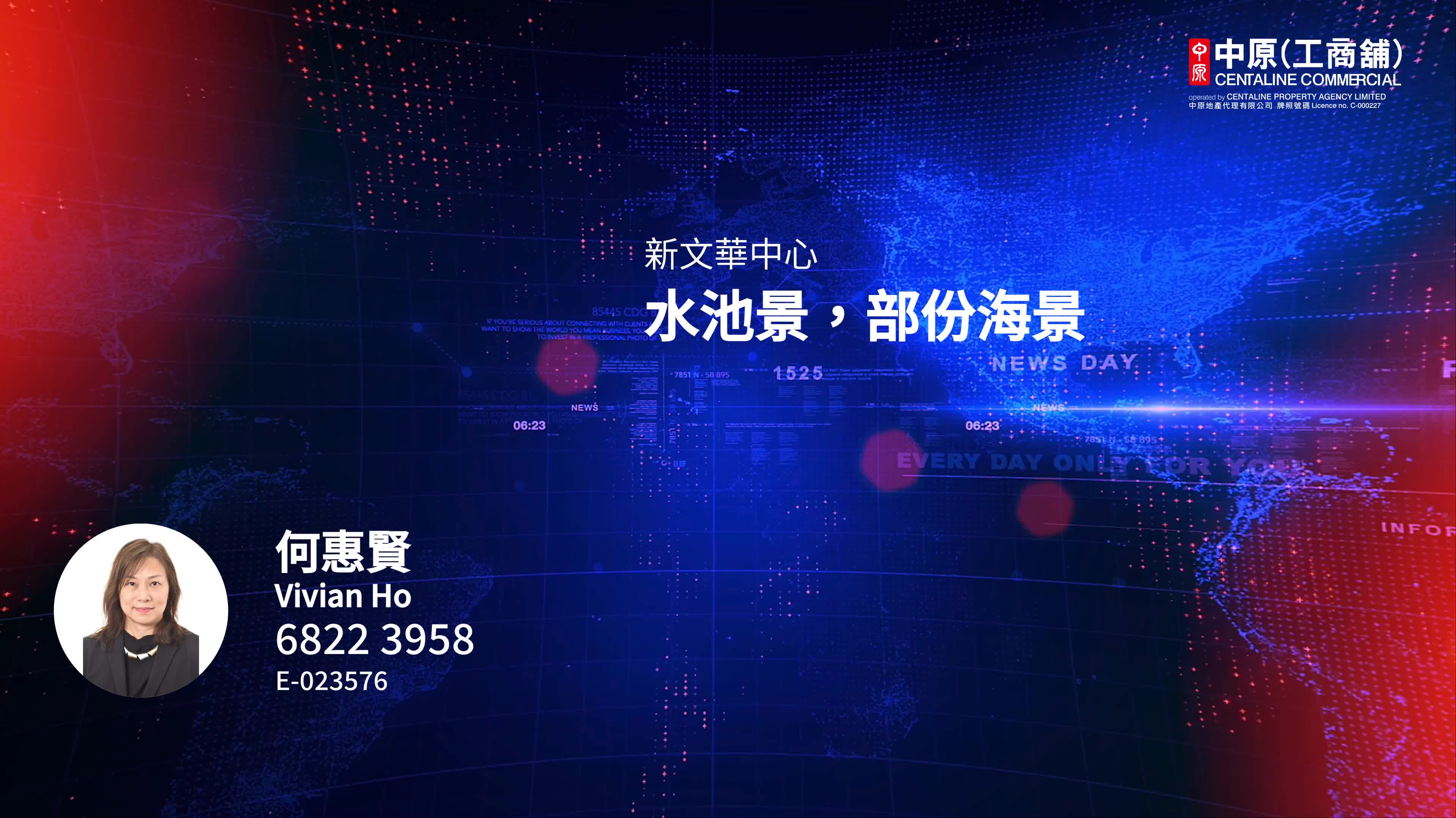 unit video materials about new mandarin plaza tower a | office listing | centaline commercial