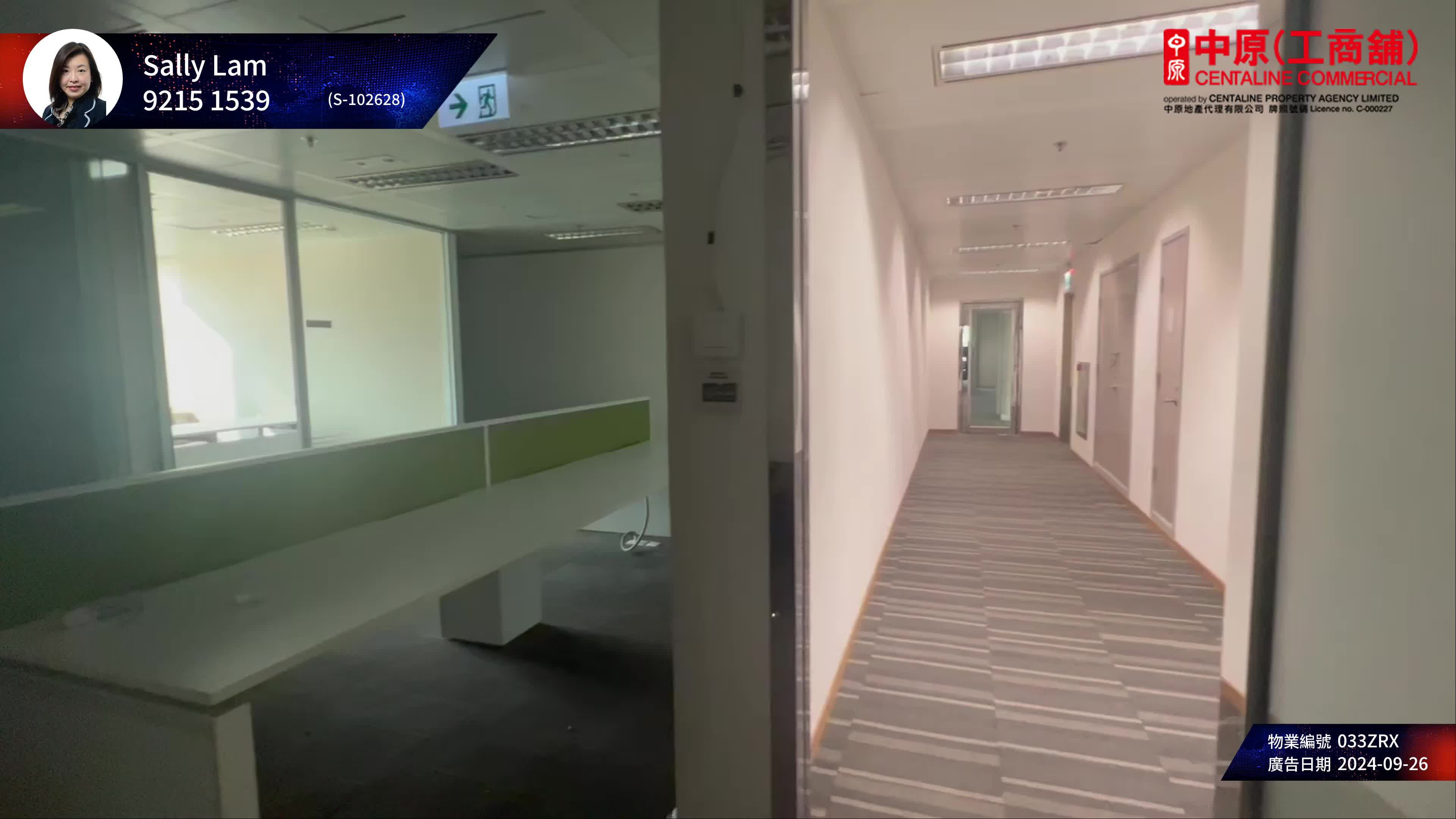 unit video materials about cosco tower | office listing | centaline commercial
