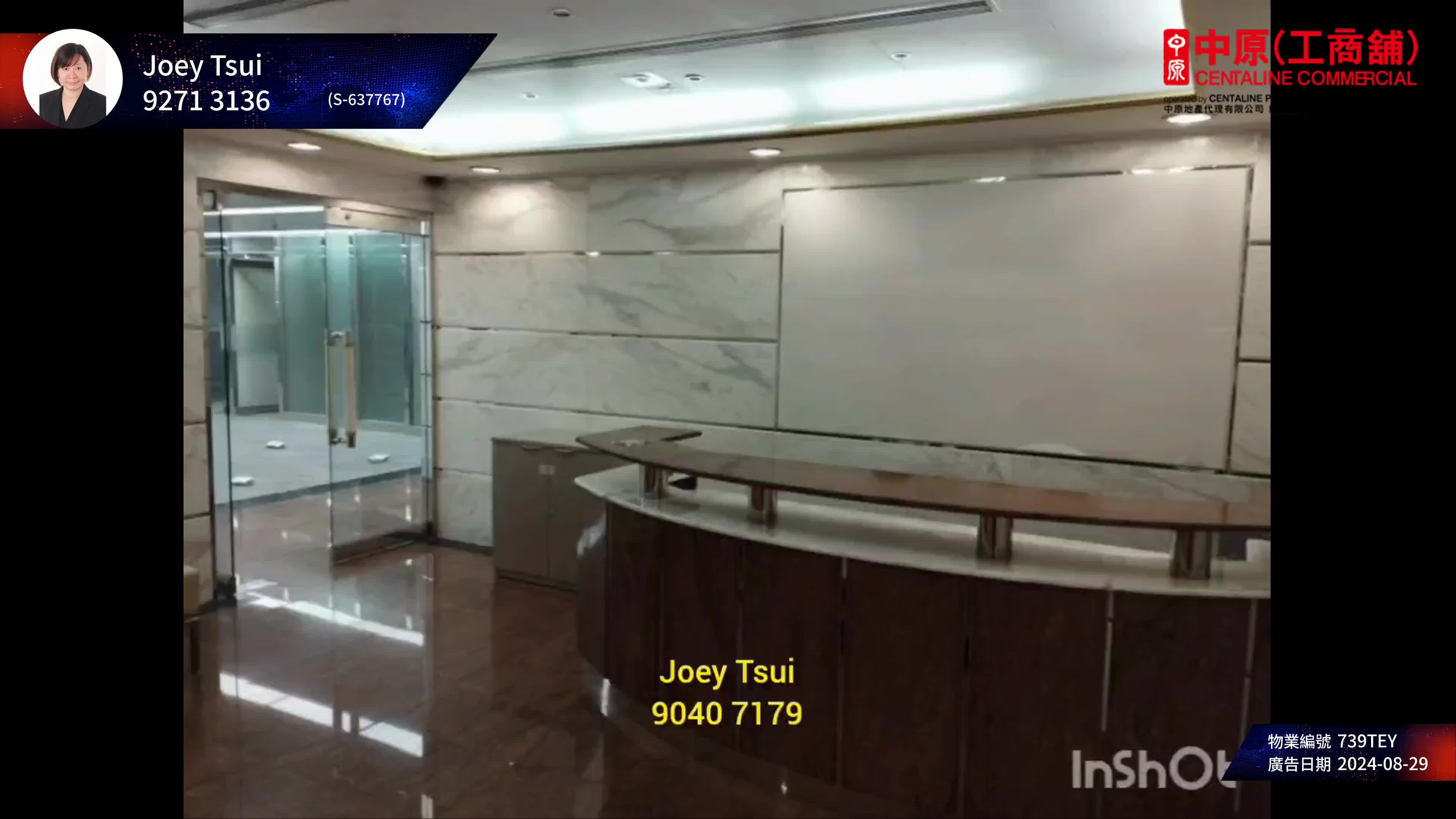 unit video materials about admiralty centre tower 1 | office listing | centaline commercial
