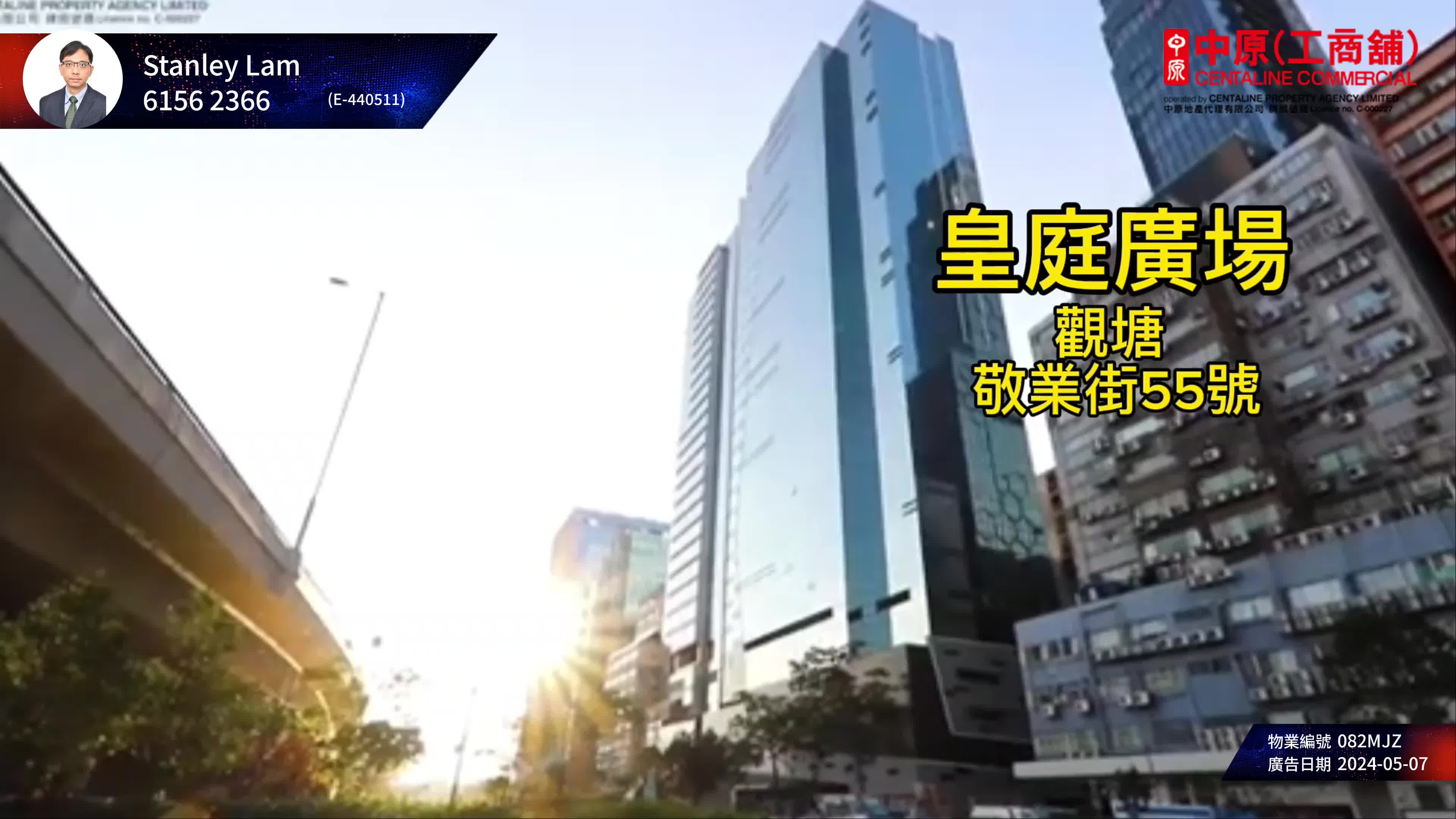 king palace plaza｜office property | centaline commercial