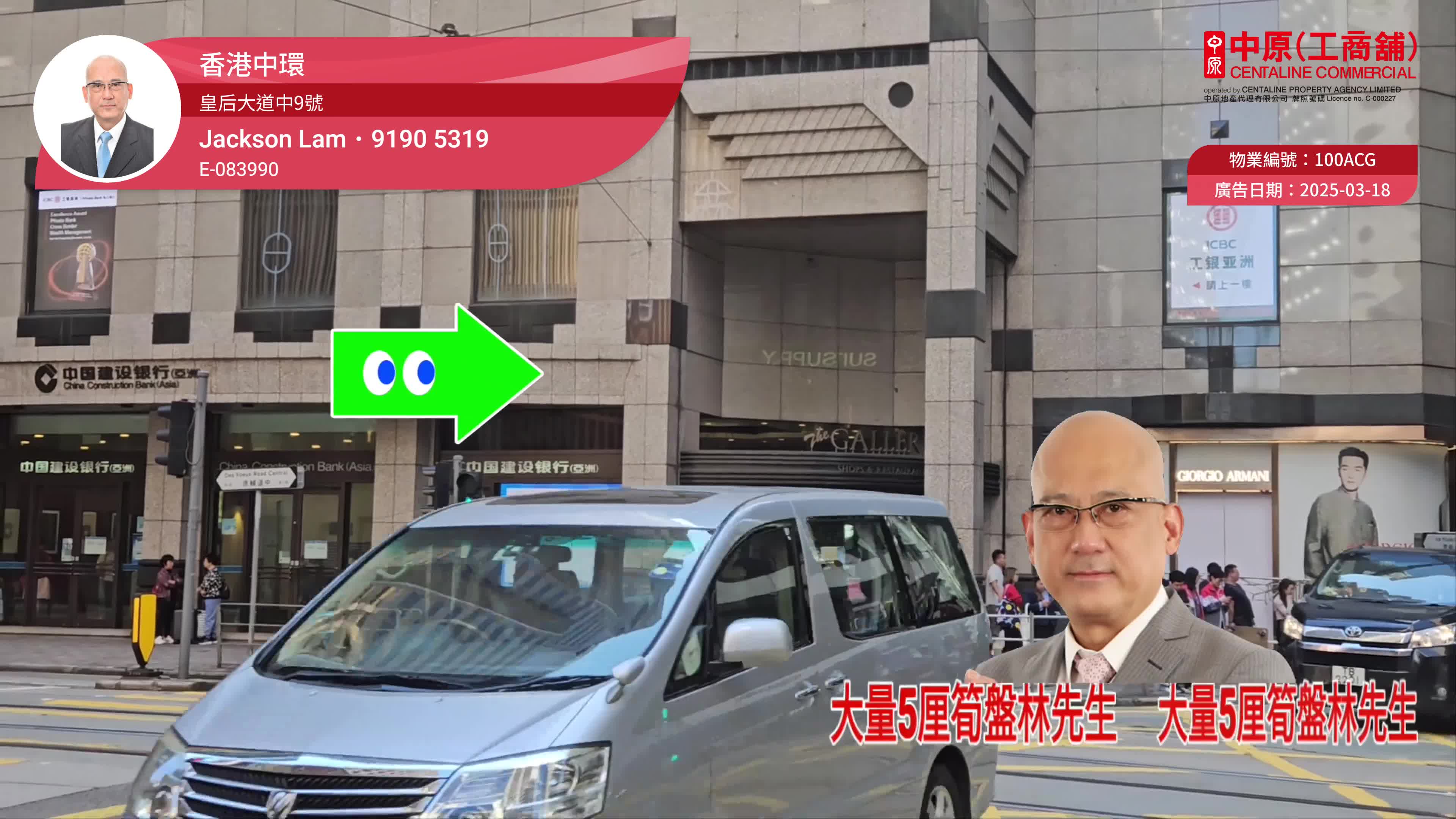 central queen's road central｜retail property | centaline commercial