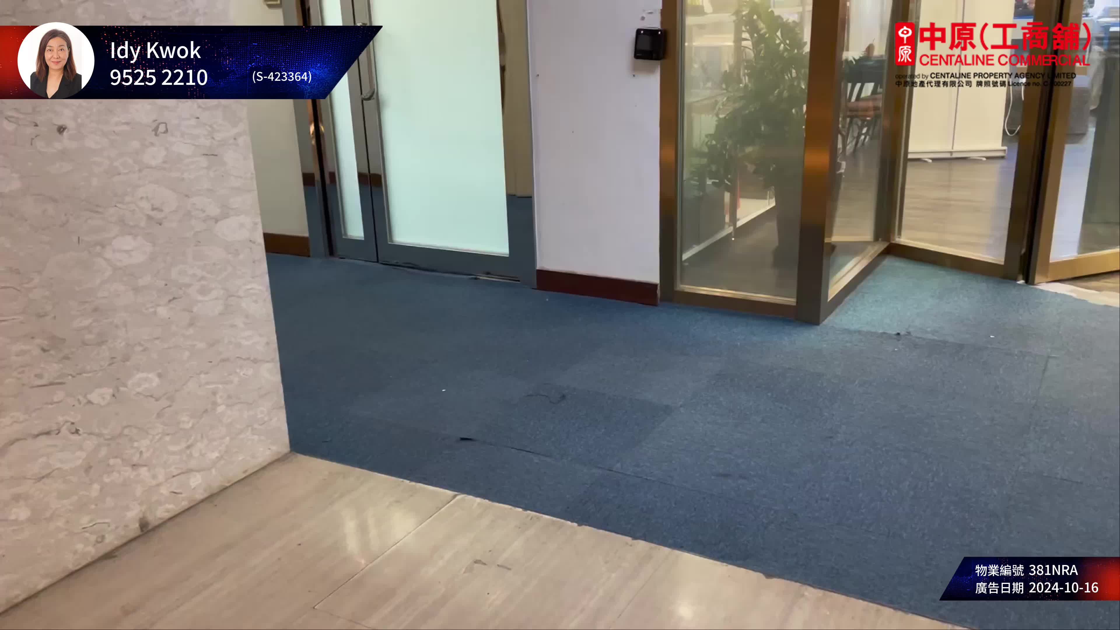 south seas centre tower i｜video | centaline commercial