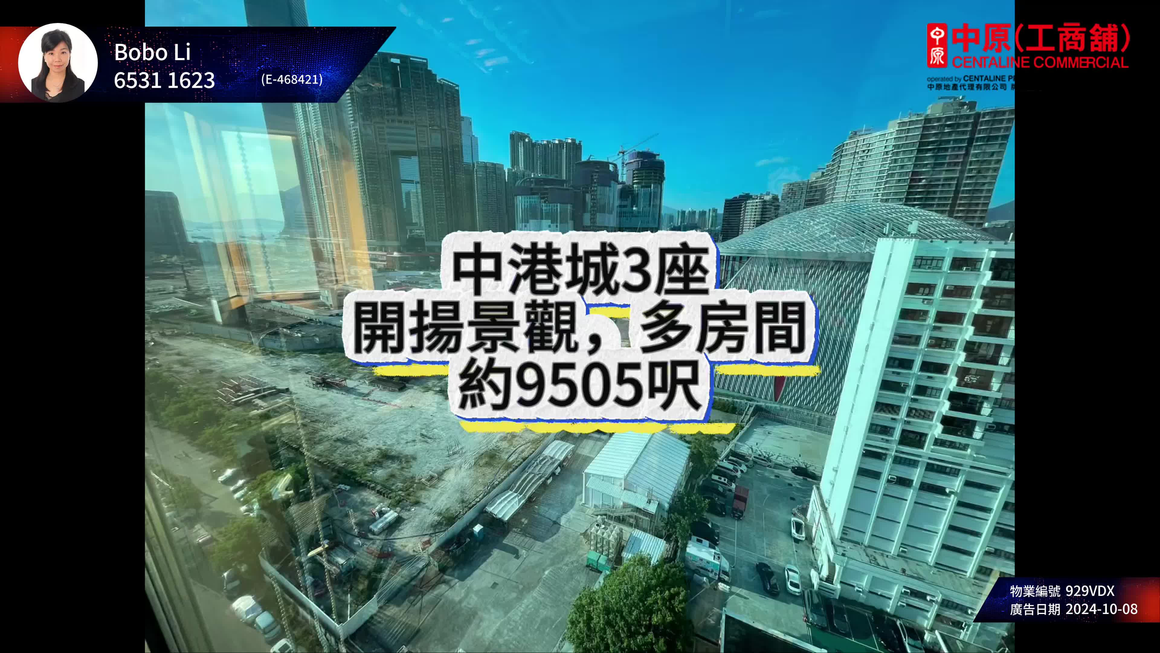 unit video materials about china hong kong city tower 3 | office listing | centaline commercial