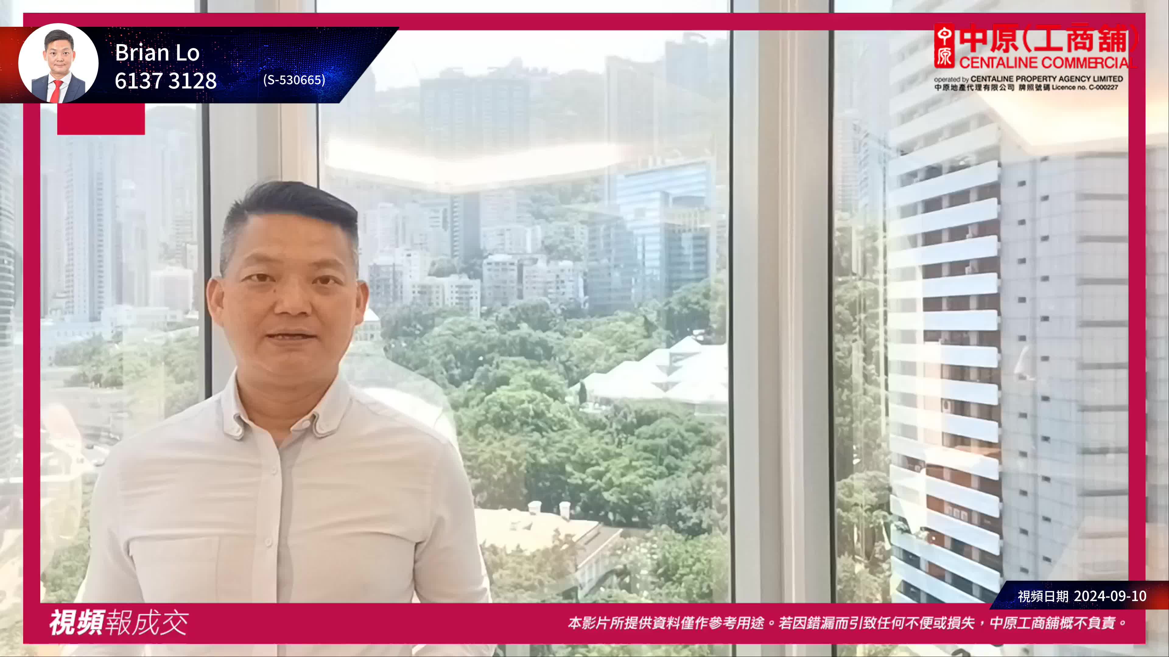 金鐘 金鐘道89號 力寶中心1座 13樓02室｜中原工商舖
