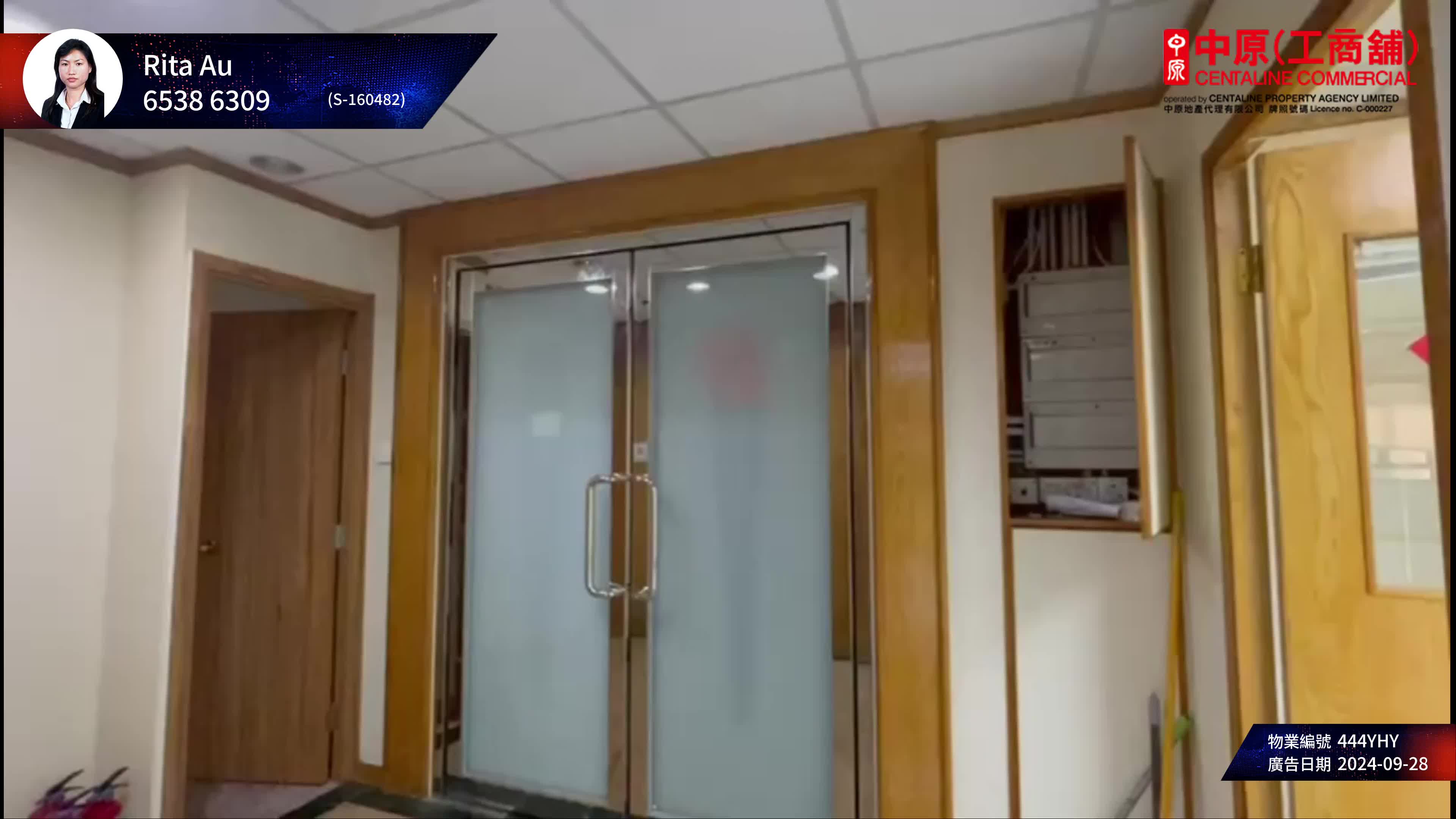 unit video materials about wah lok industrial centre phase ii | industrial listing | centaline commercial