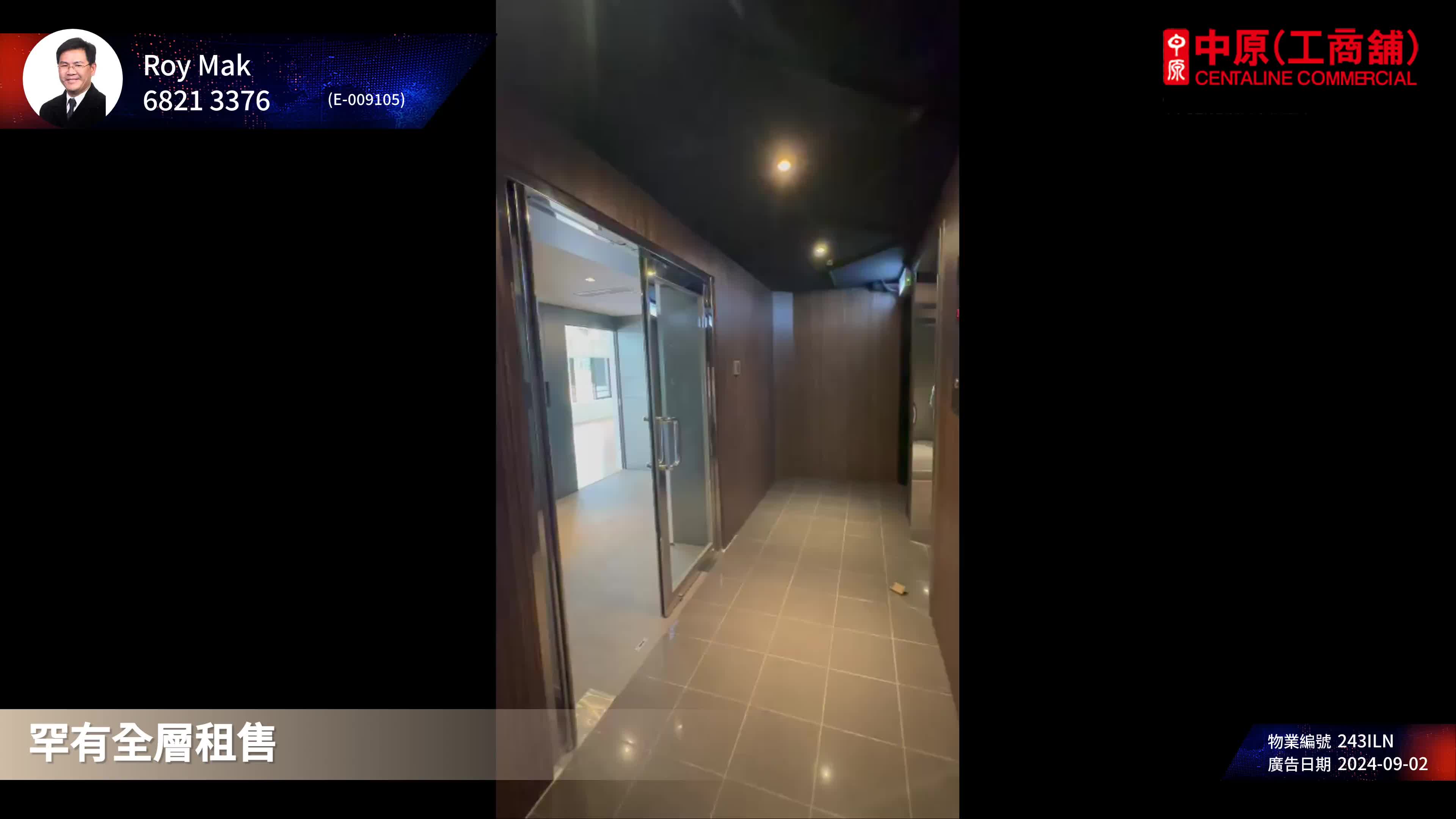 lockhart centre｜office property | centaline commercial