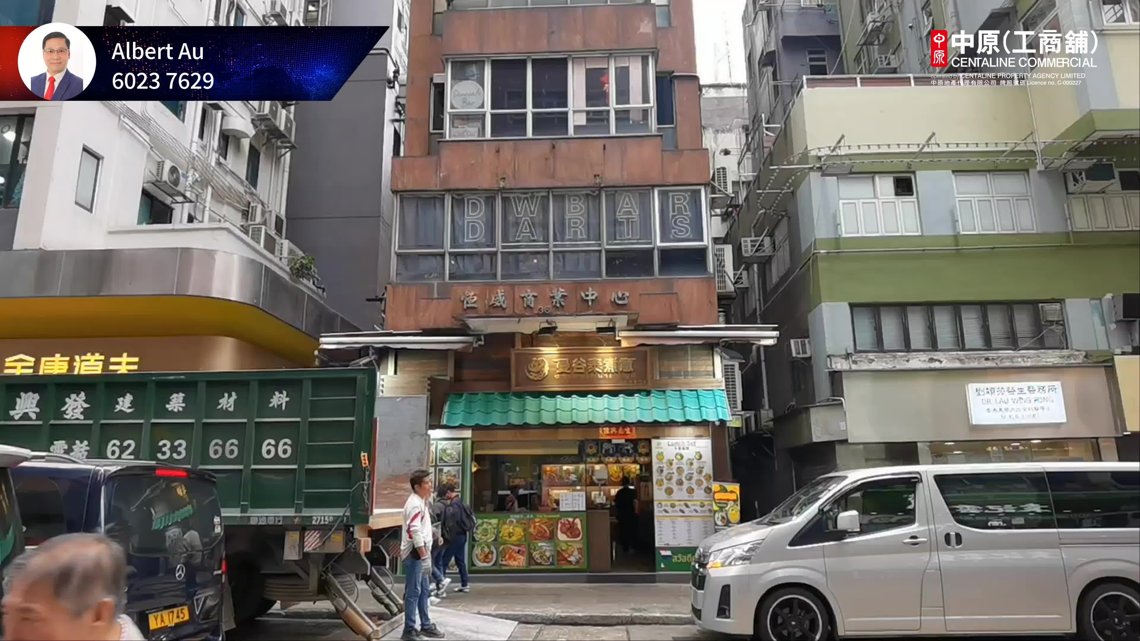 恆威商業中心|寫字樓樓盤|中原工商舖