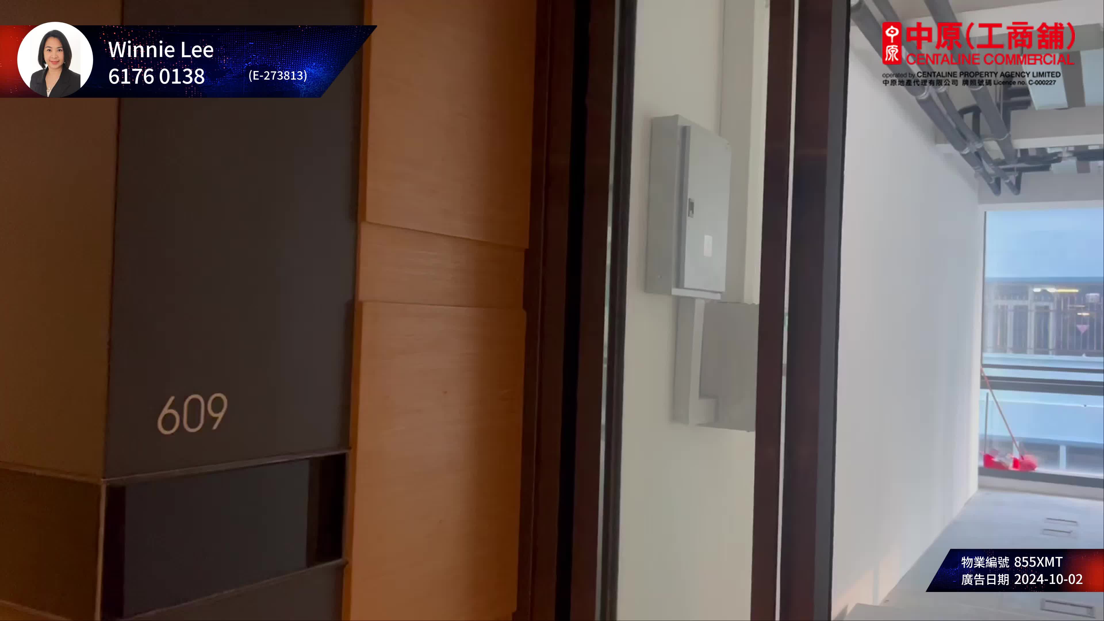 unit video materials about global gateway tower | industrial listing | centaline commercial
