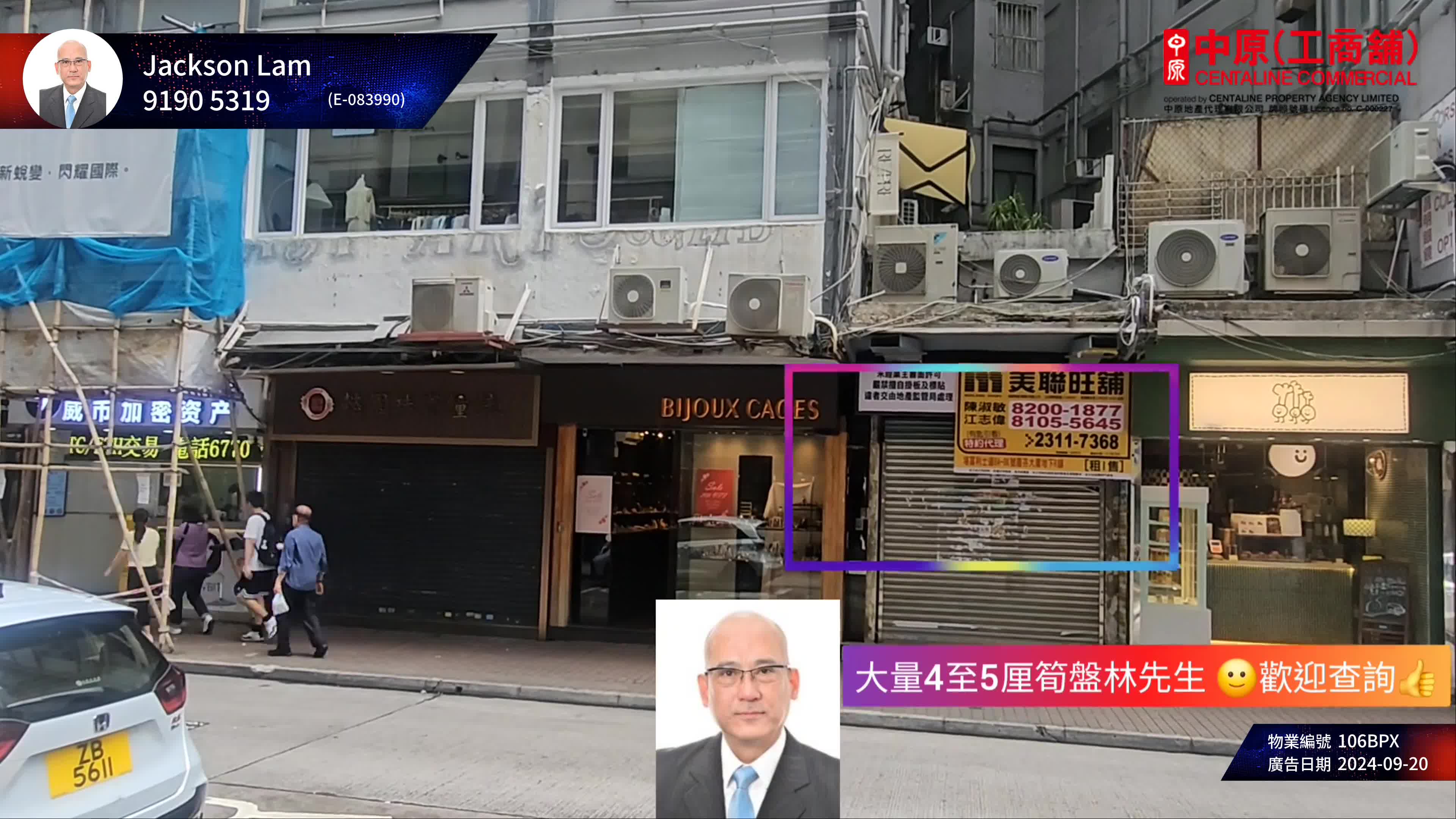 tsim sha tsui carnarvon road｜retail property | centaline commercial