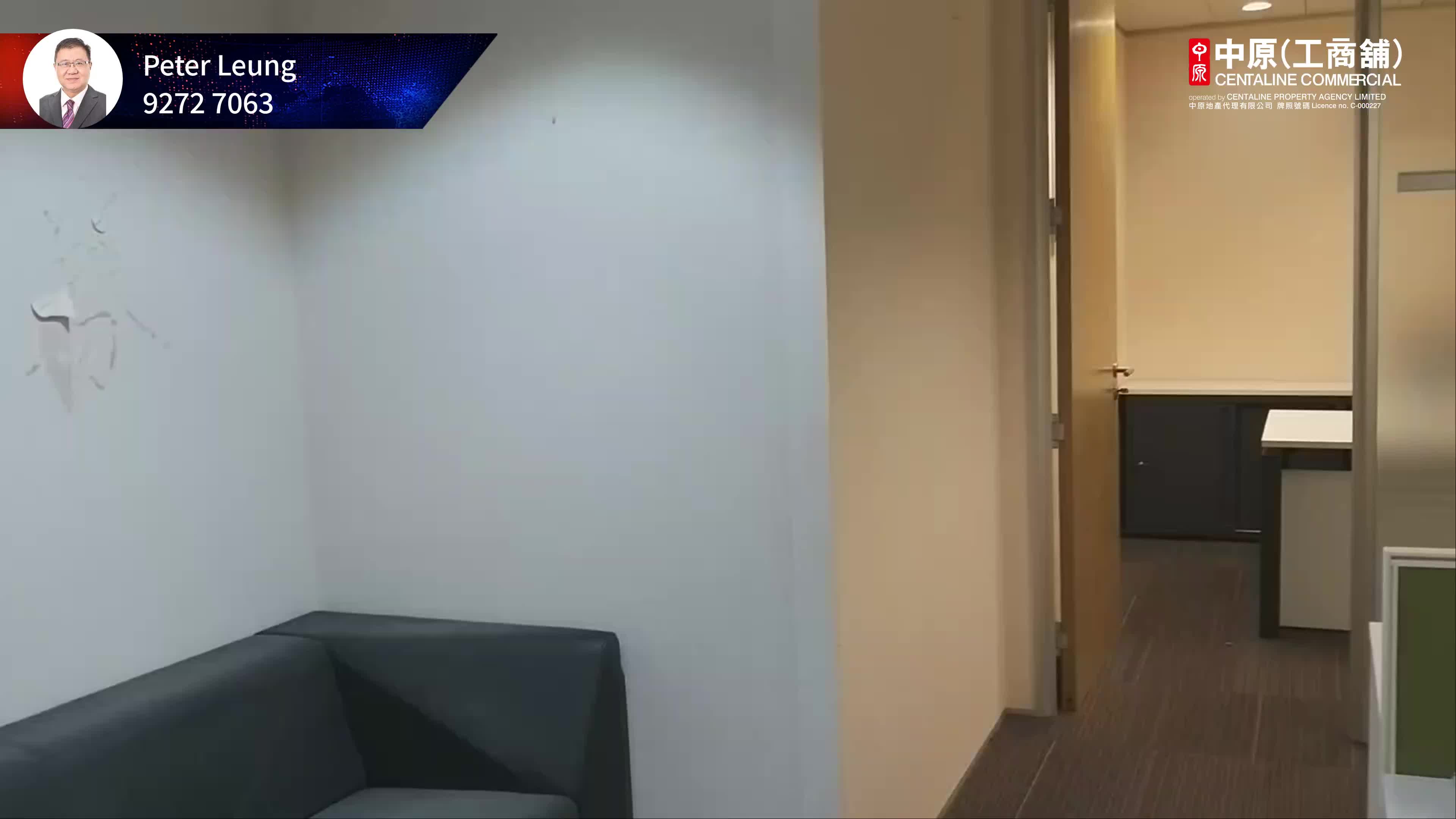 unit video materials about cosco tower | office listing | centaline commercial