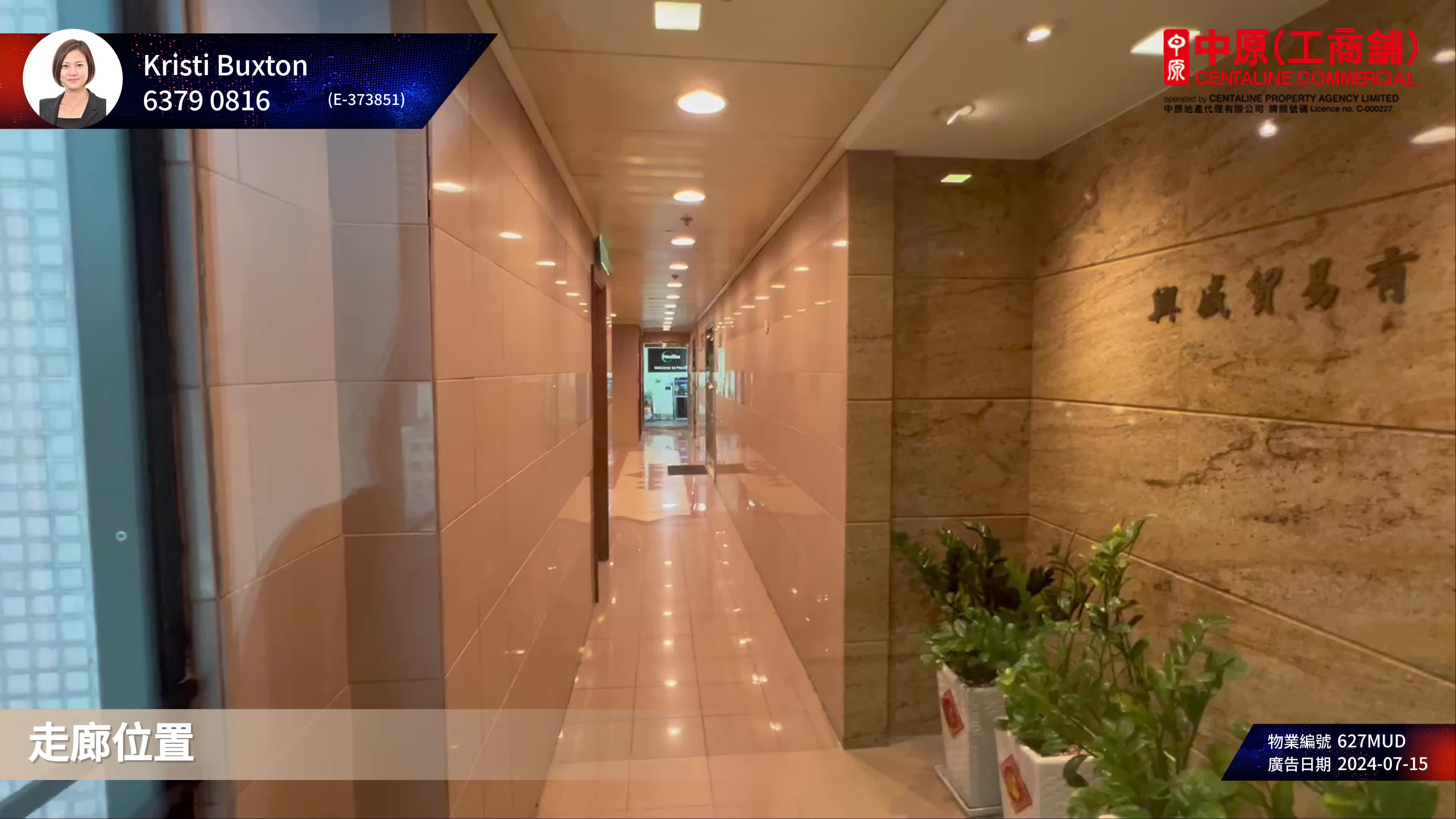 unit video materials about cnt tower | office listing | centaline commercial