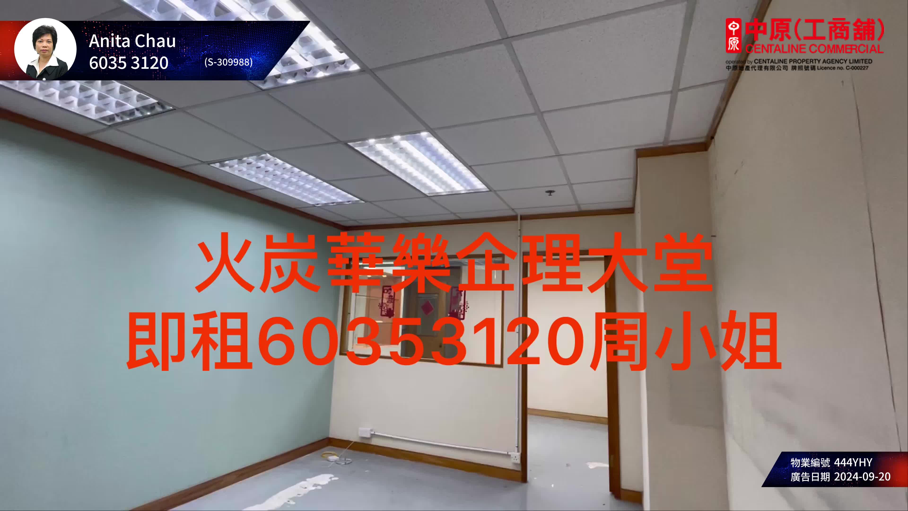 wah lok industrial centre phase ii｜industrial property | centaline commercial