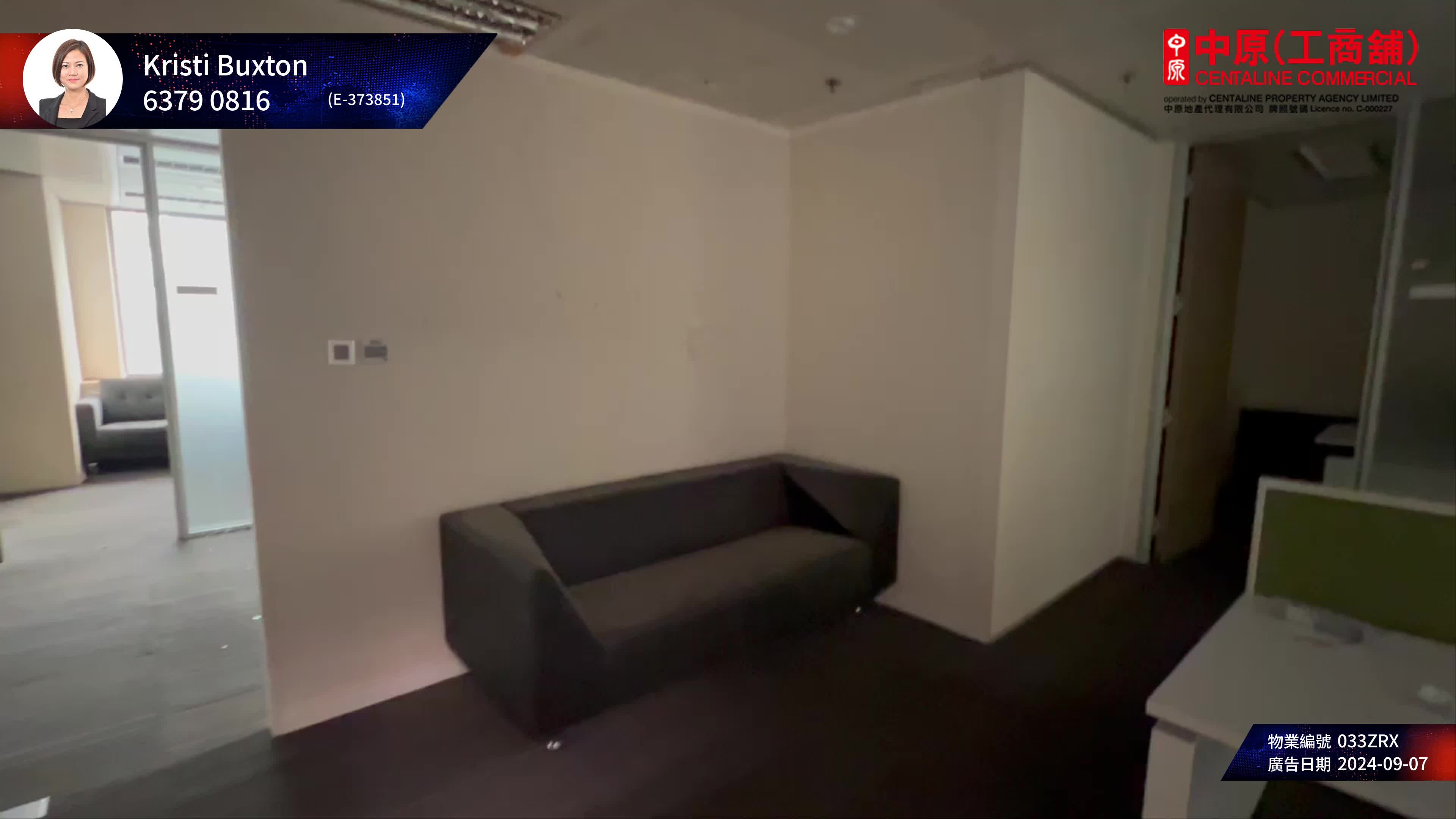 unit video materials about cosco tower | office listing | centaline commercial