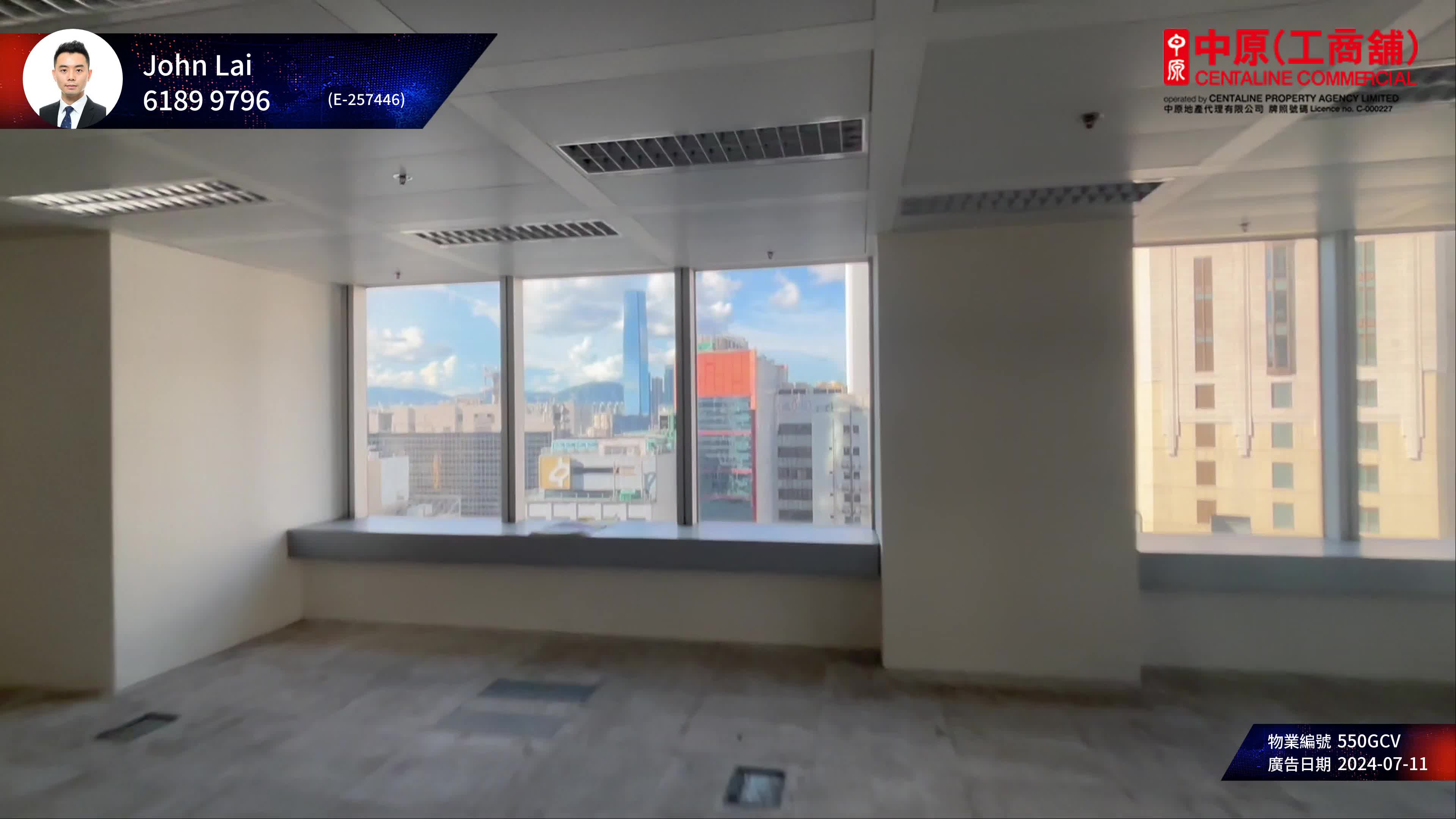 unit video materials about the center | office listing | centaline commercial