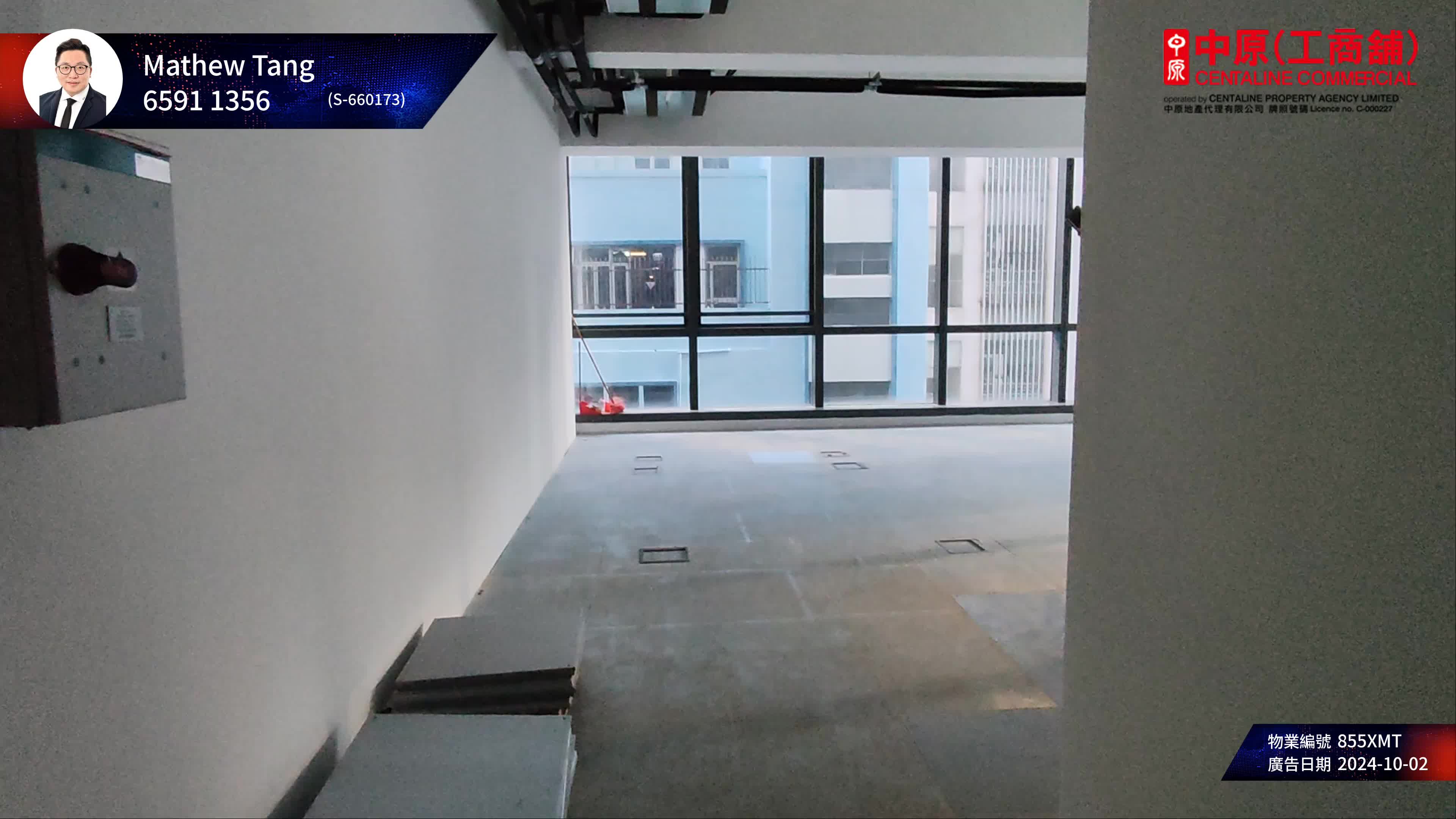unit video materials about global gateway tower | industrial listing | centaline commercial