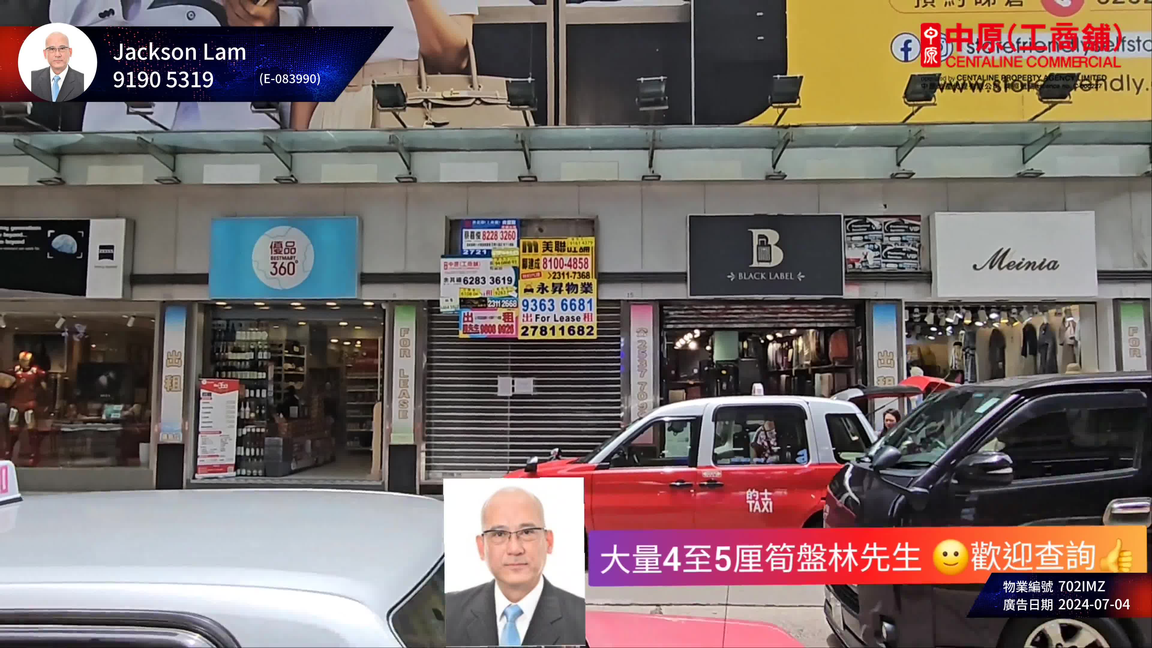 tsim sha tsui chatham road south｜retail property | centaline commercial