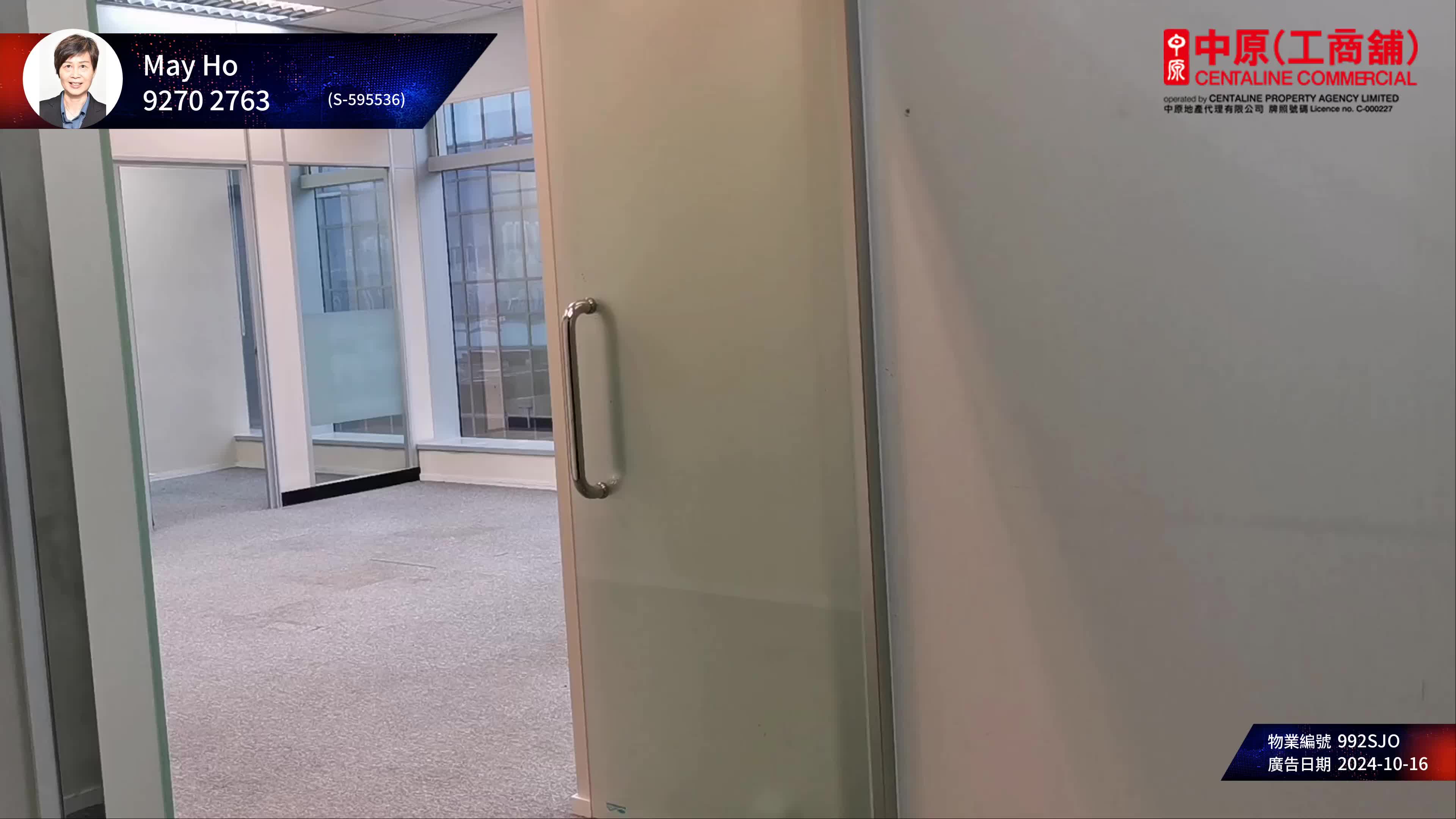 king palace plaza｜office property | centaline commercial