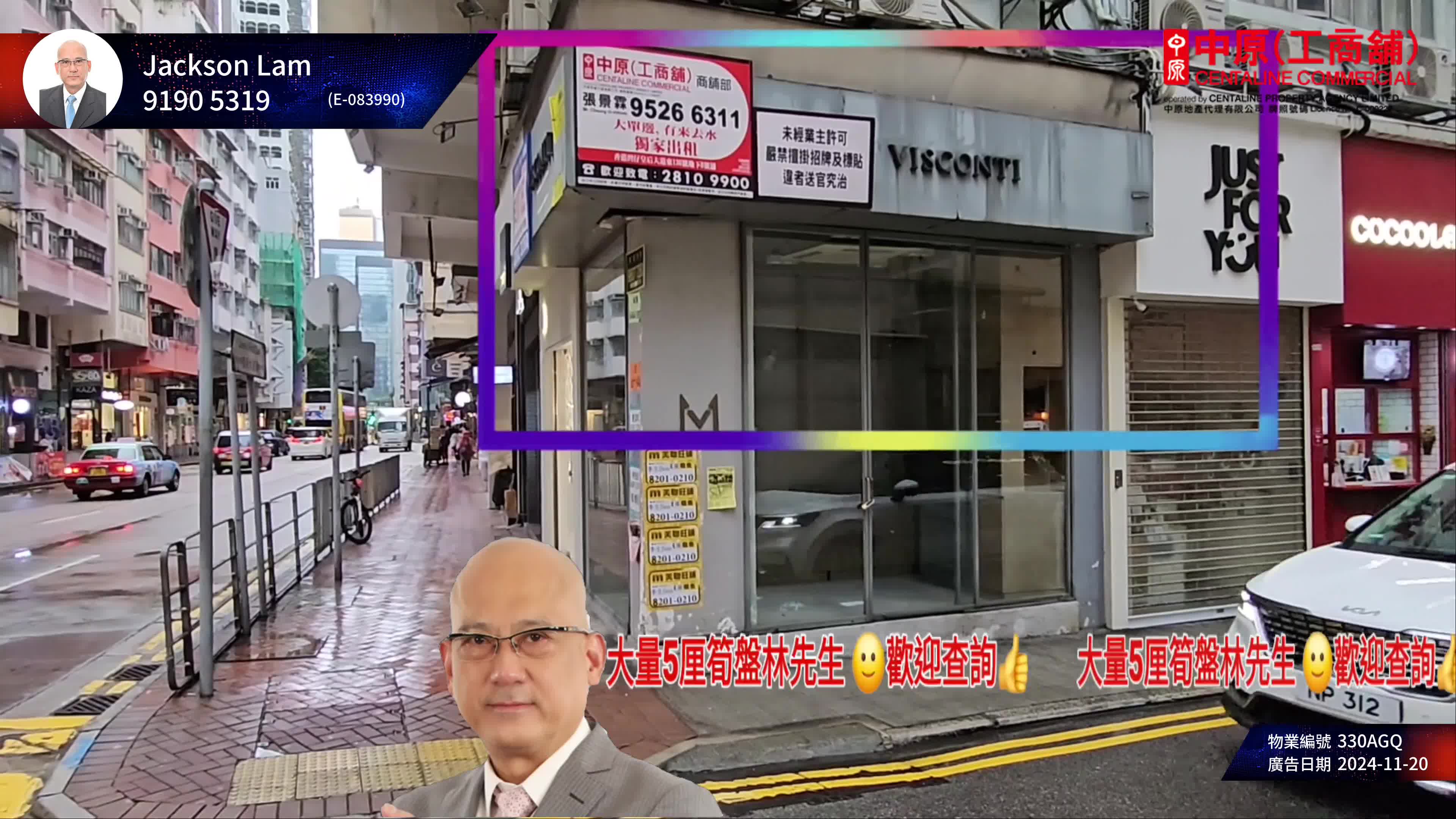 unit video materials about wan chai queen's road east | retail listing | centaline commercial