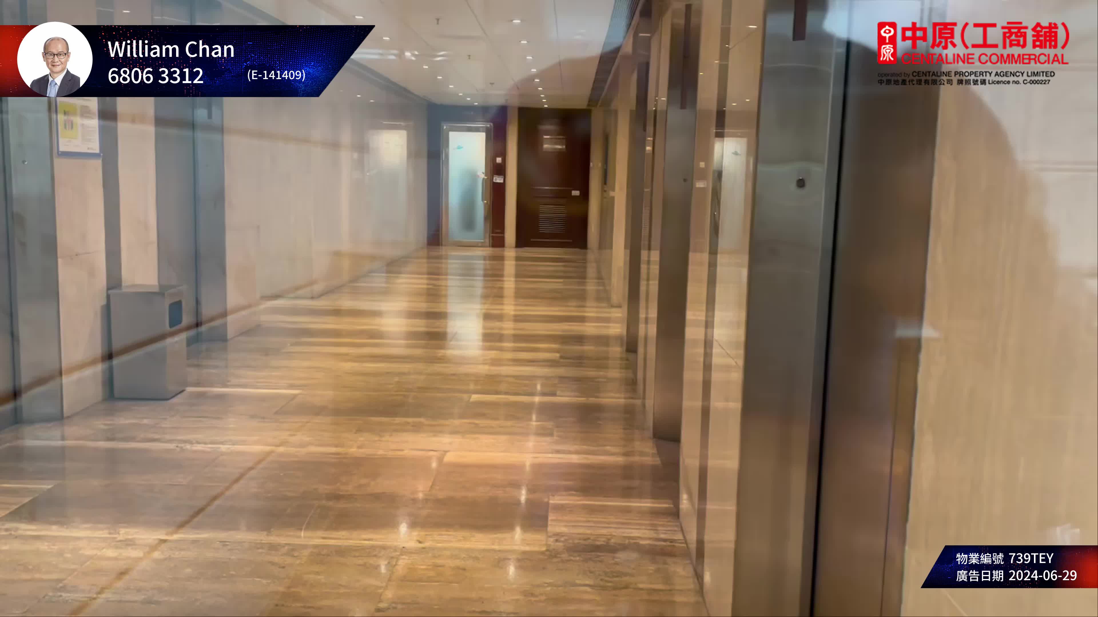 unit video materials about admiralty centre tower 1 | office listing | centaline commercial