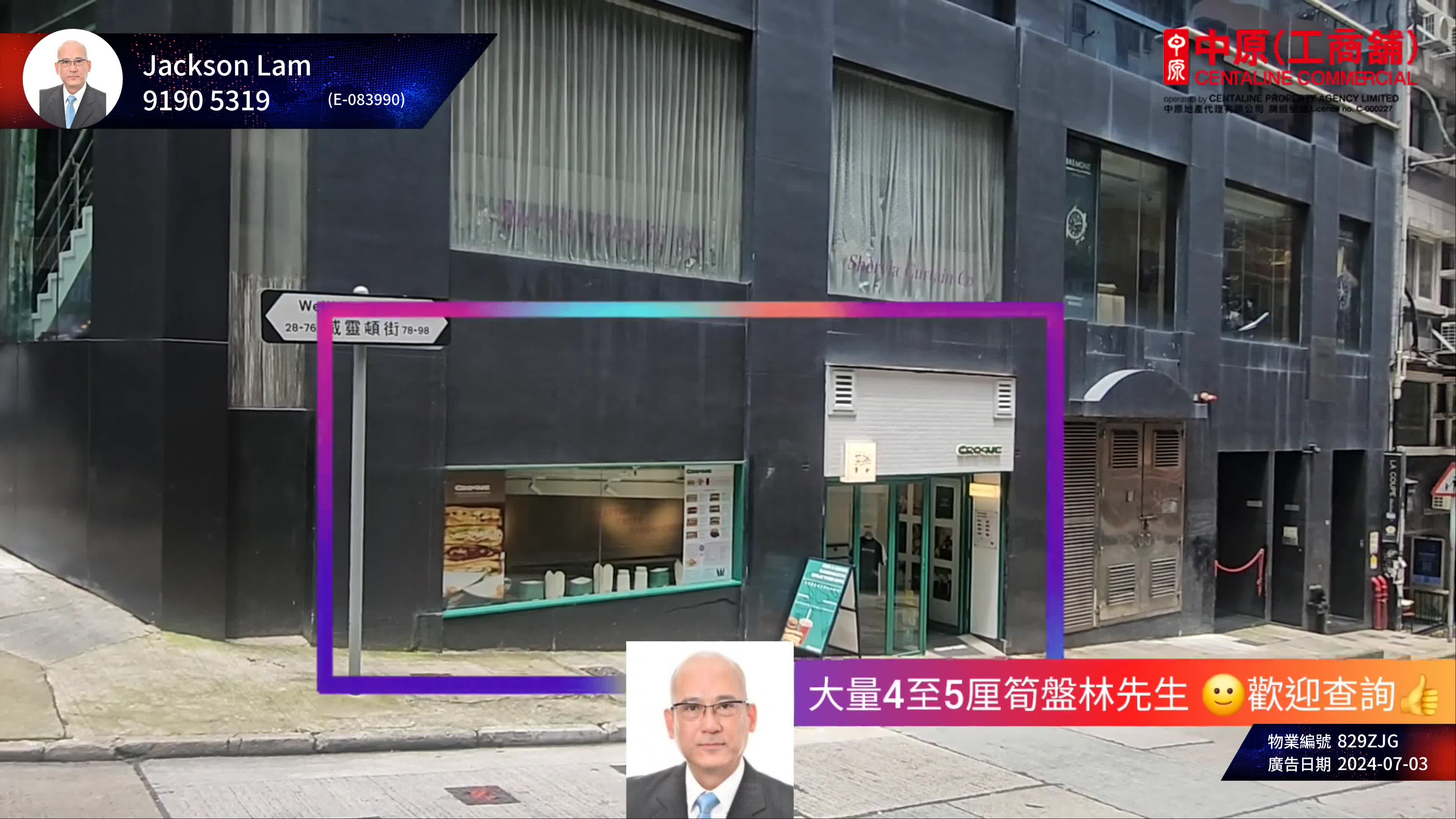 central lyndhurst terrace｜retail property | centaline commercial