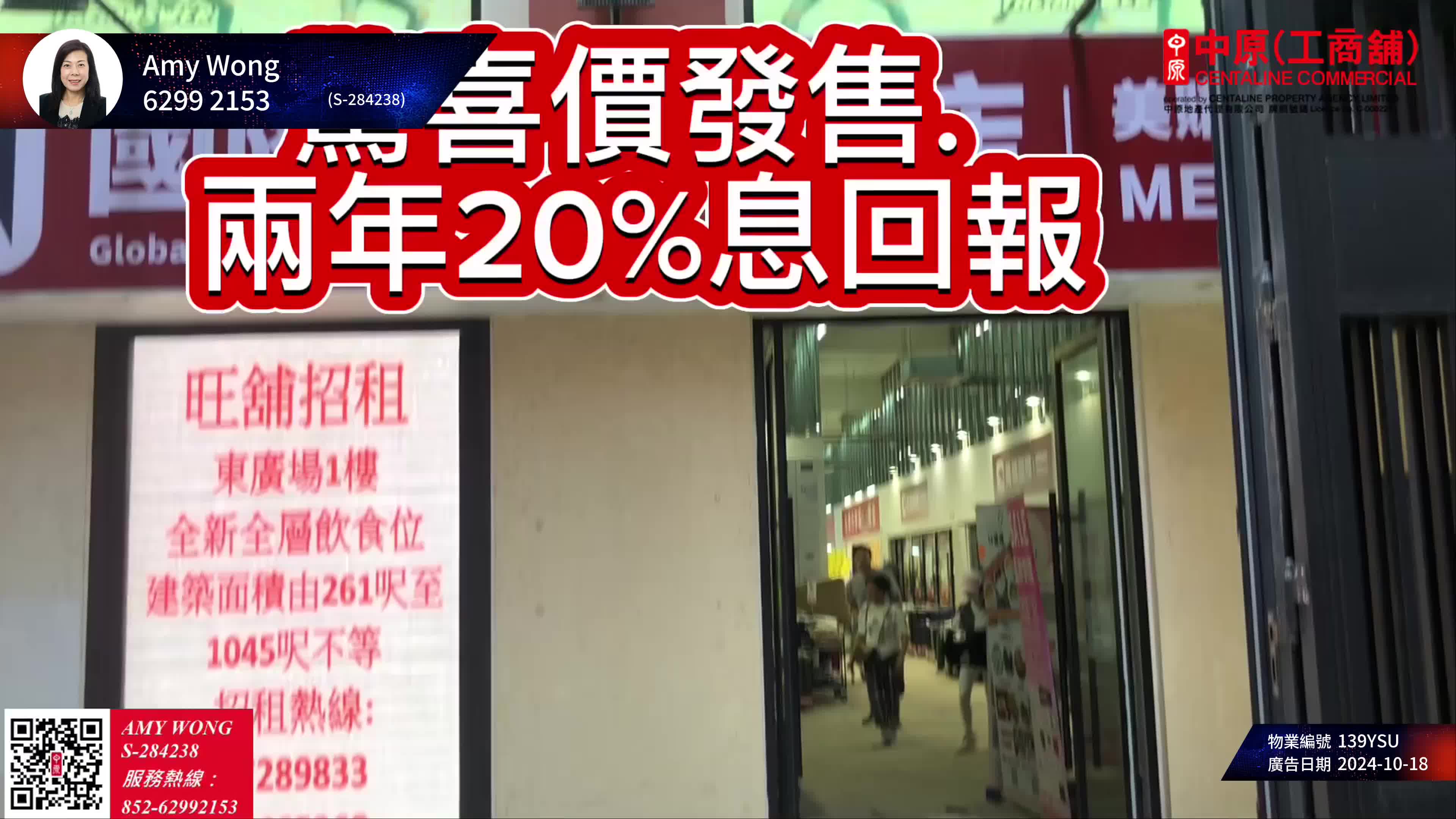 怡生工业中心|工商楼盘|中原工商铺