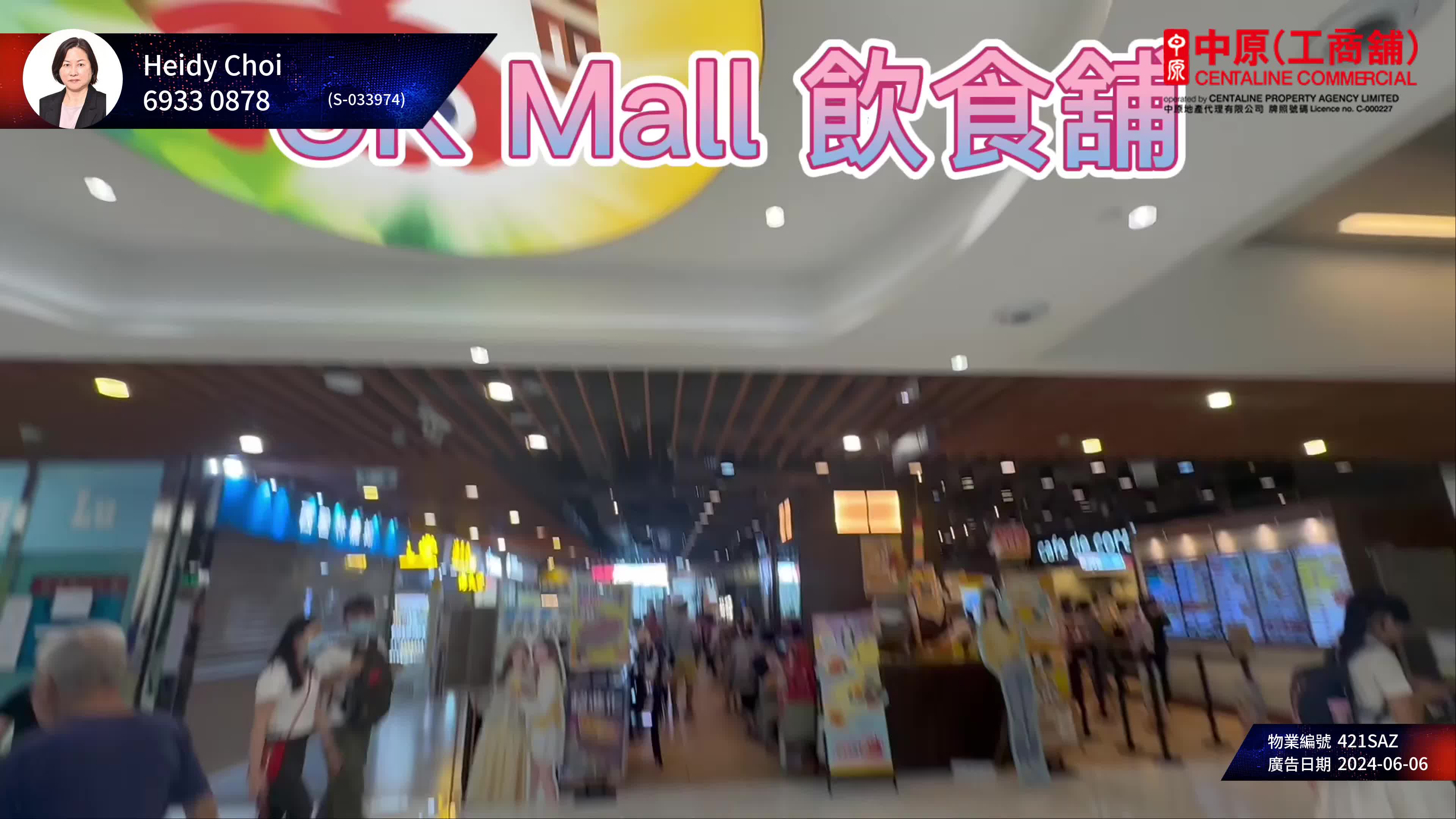 unit video materials about kings wing plaza 2 | retail listing | centaline commercial