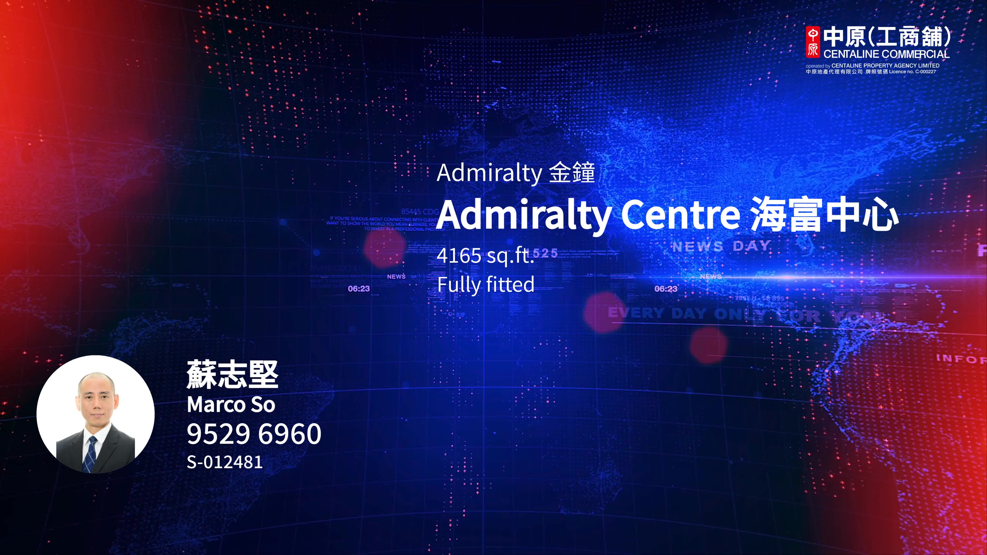 unit video materials about admiralty centre tower 1 | office listing | centaline commercial