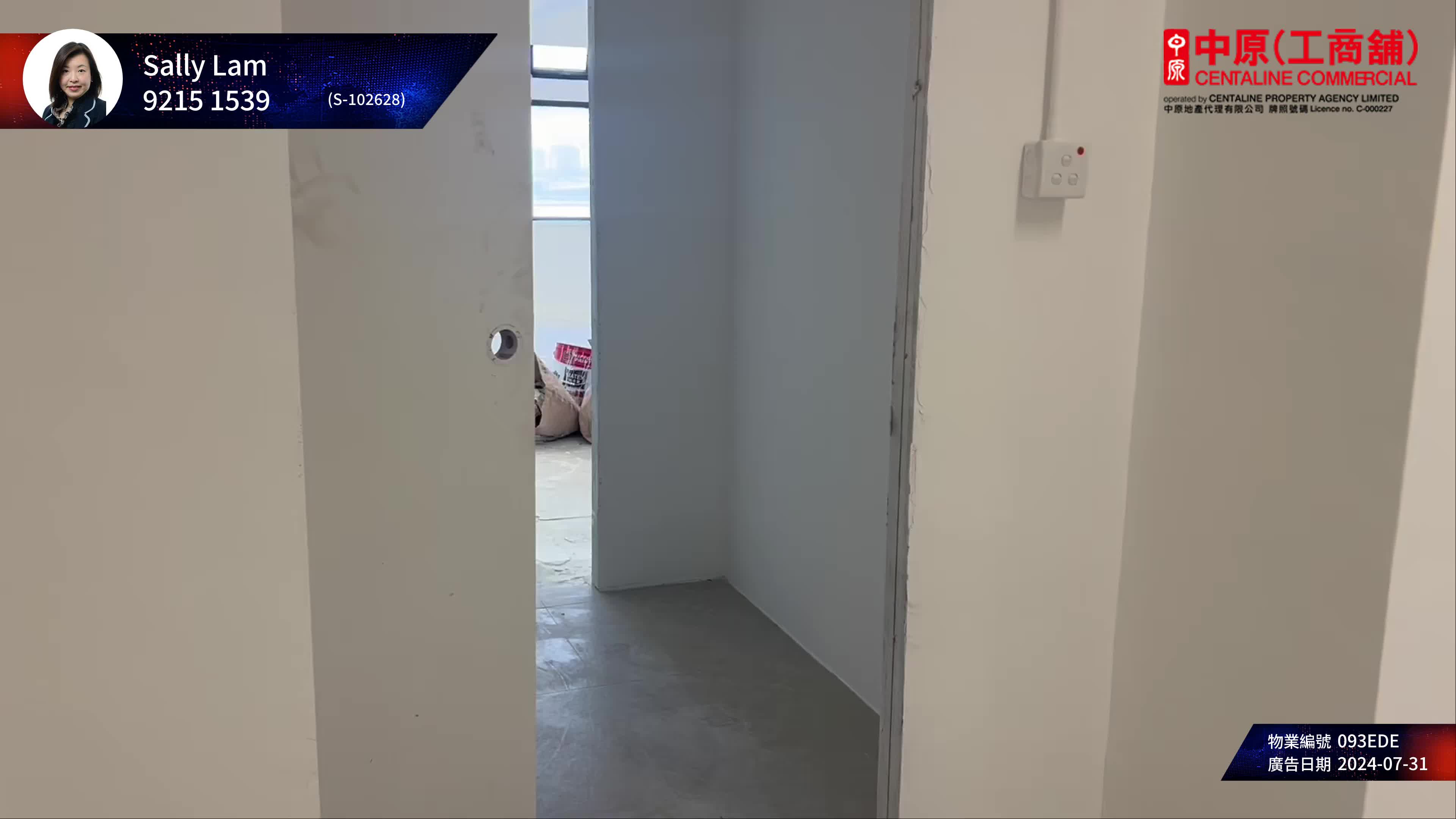 unit video materials about seaview commercial building | office listing | centaline commercial