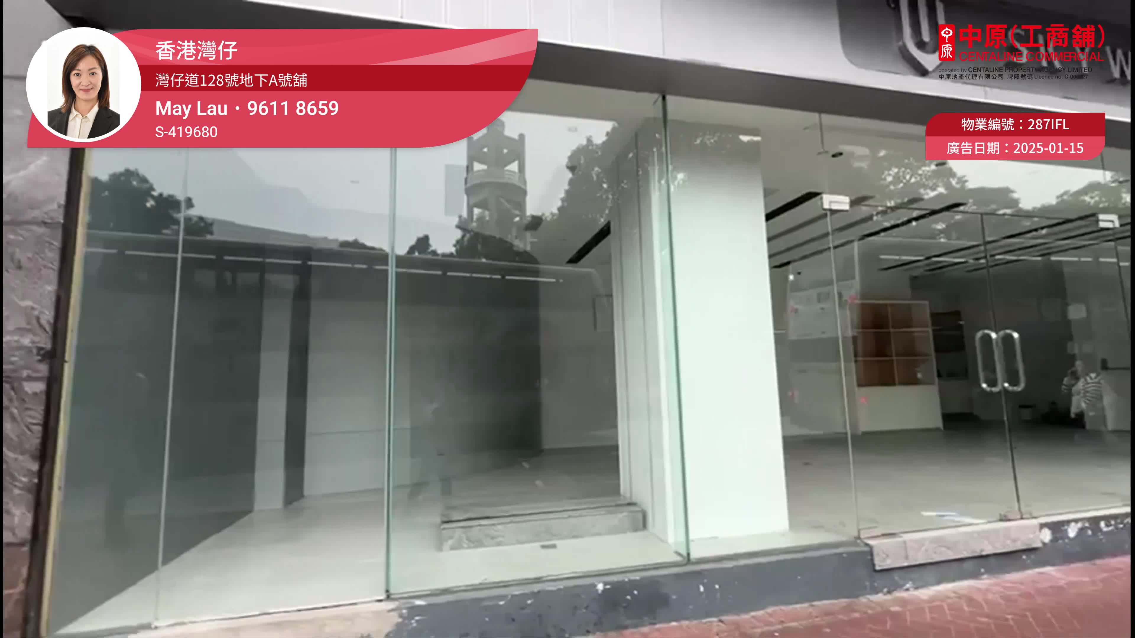 tsim sha tsui chatham road south｜retail property | centaline commercial