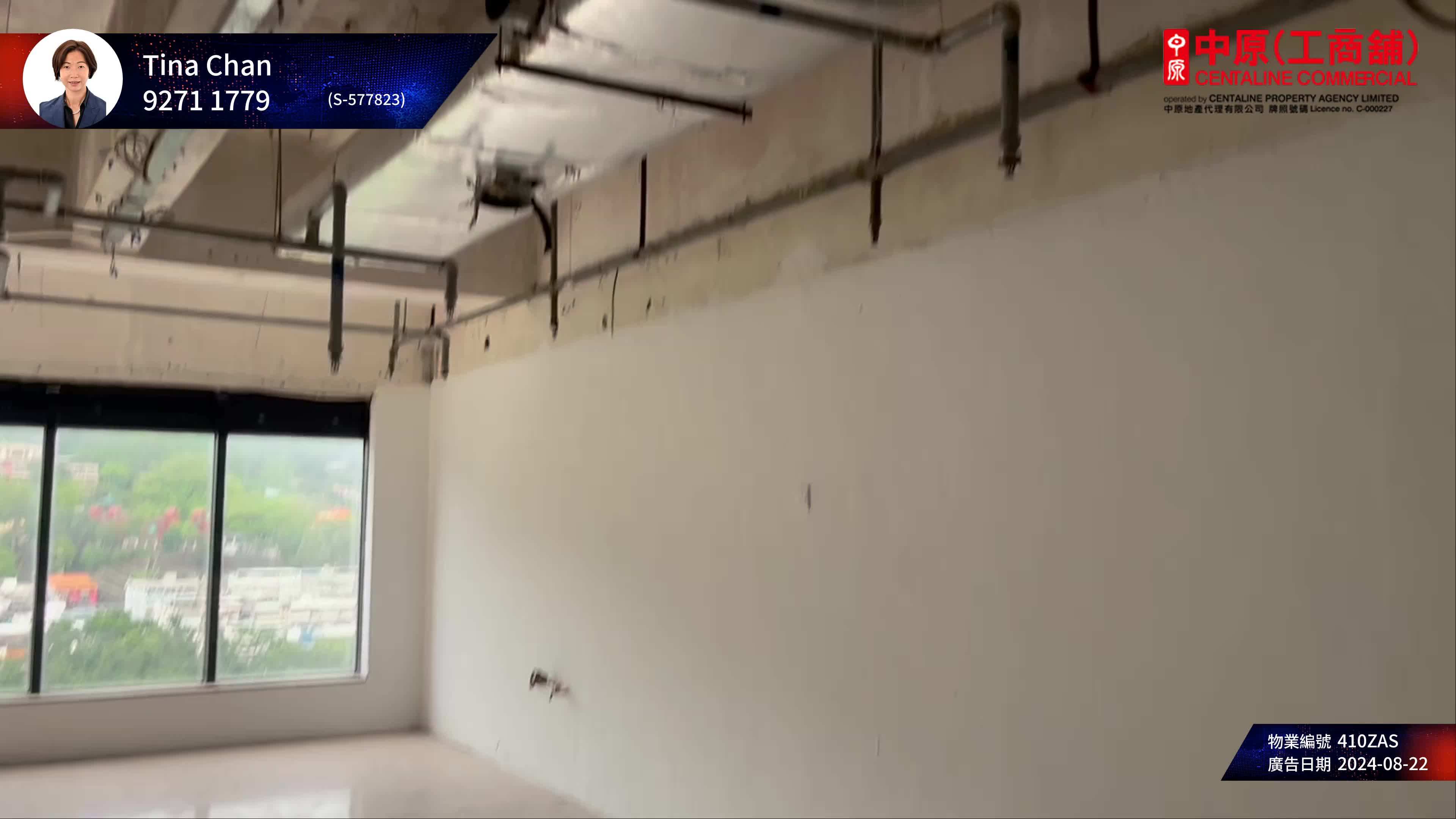 unit video materials about nan fung centre | office listing | centaline commercial
