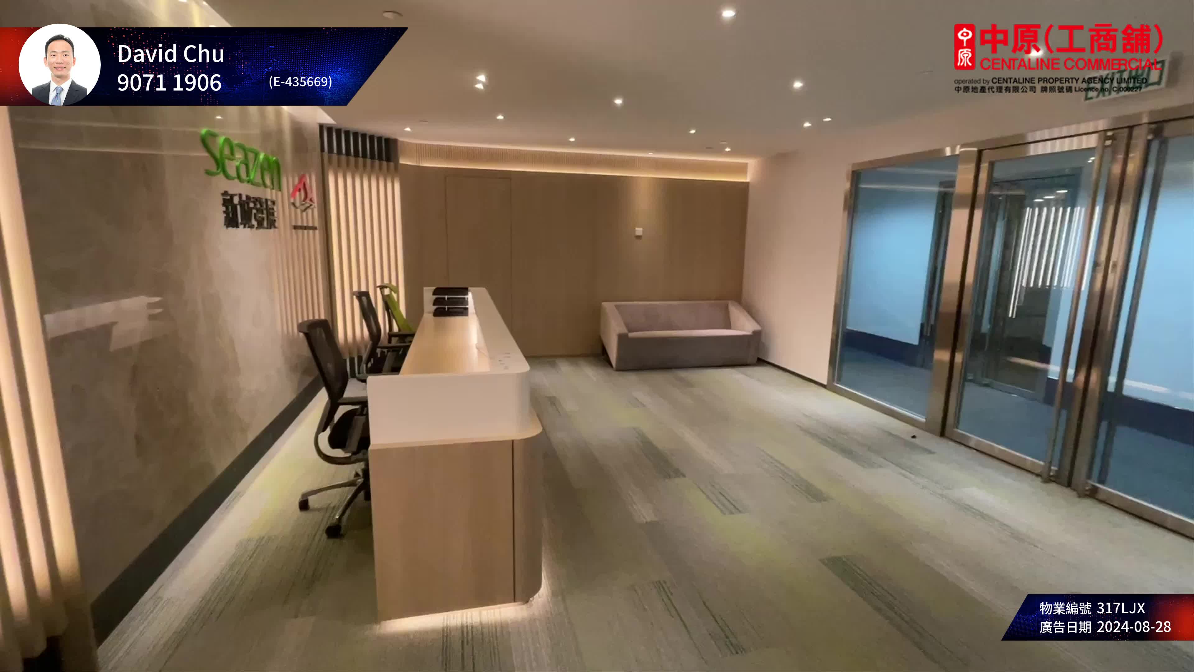 the center｜office property | centaline commercial