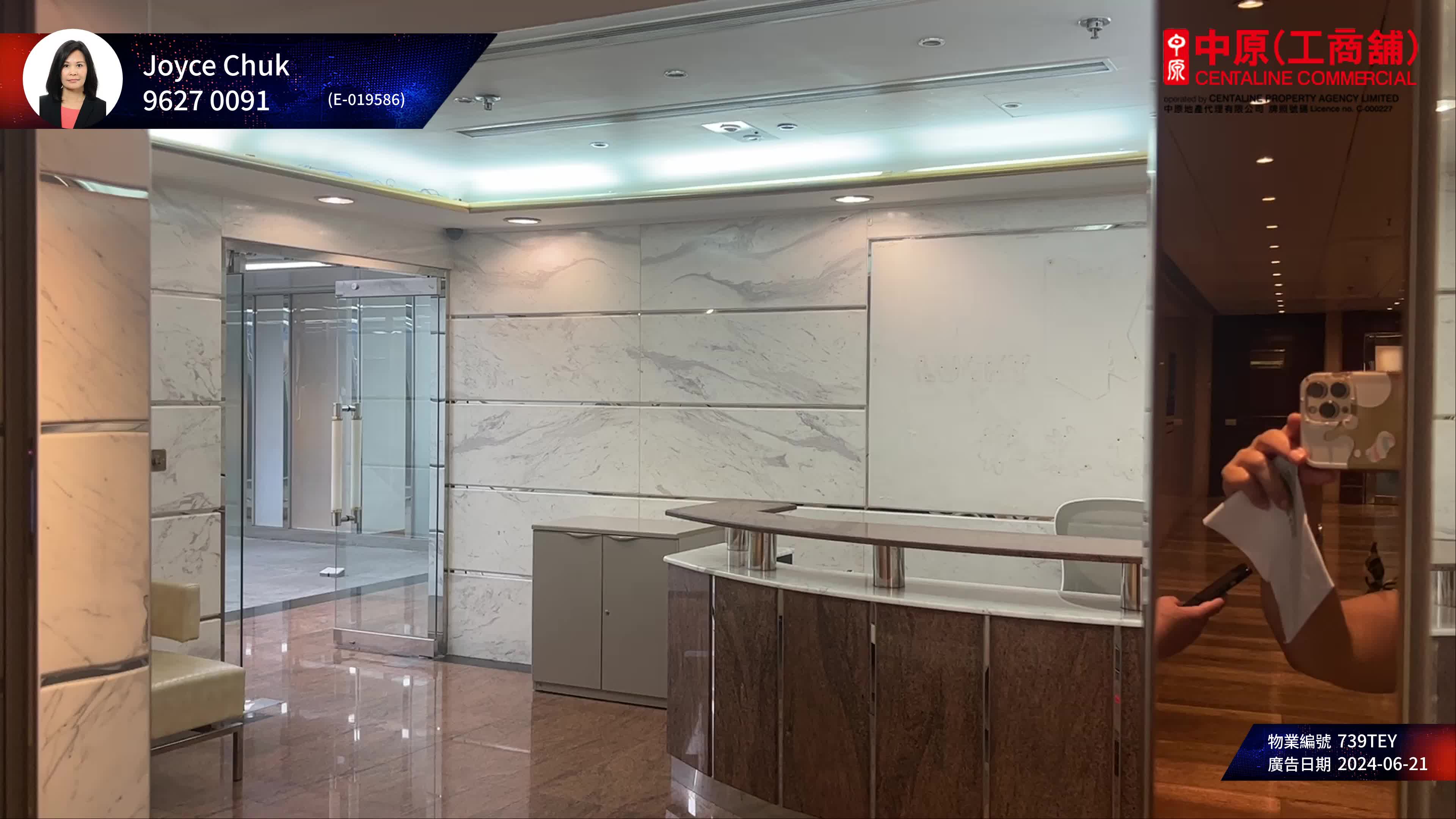 unit video materials about admiralty centre tower 1 | office listing | centaline commercial