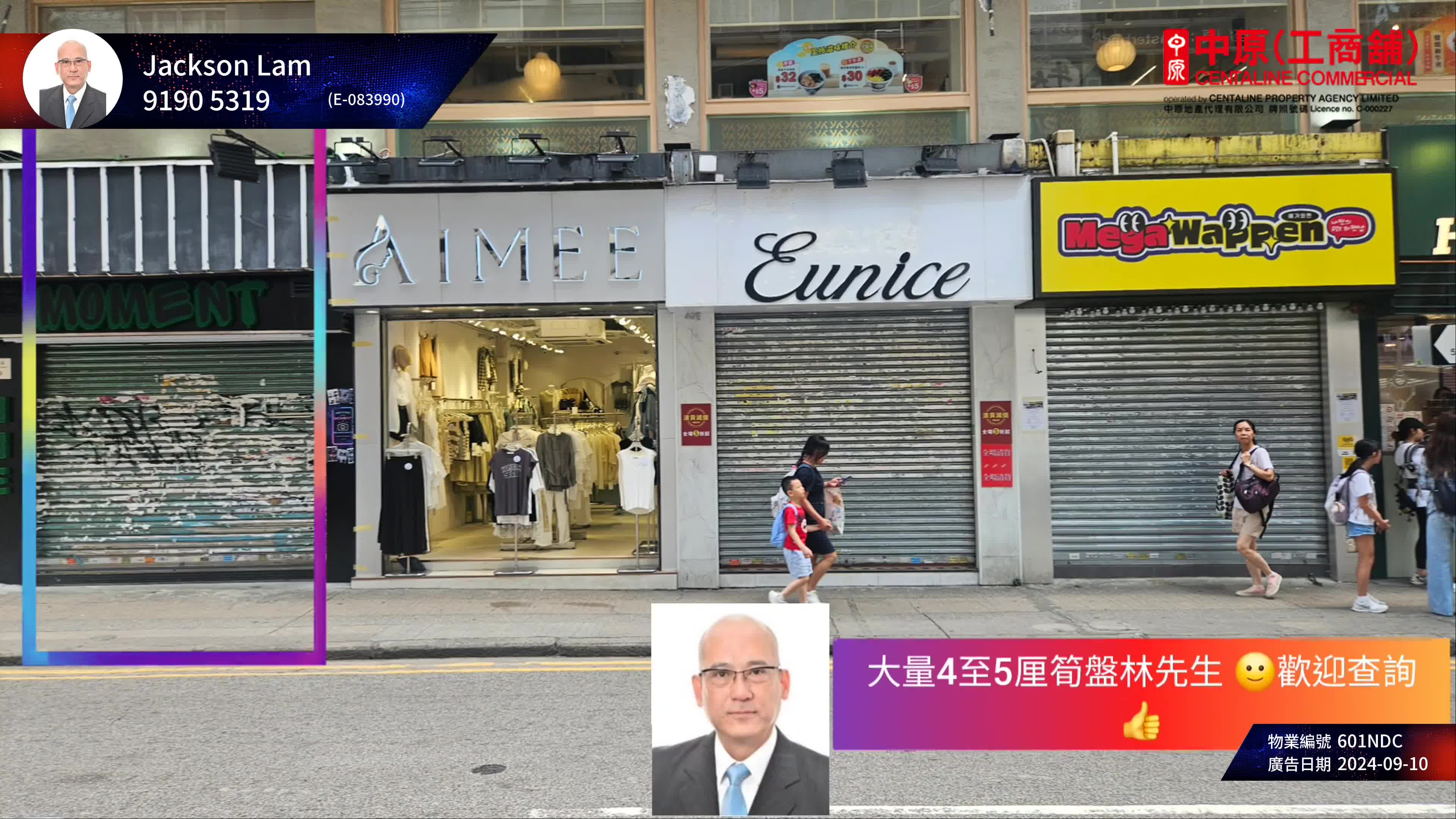 tsim sha tsui carnarvon road｜retail property | centaline commercial
