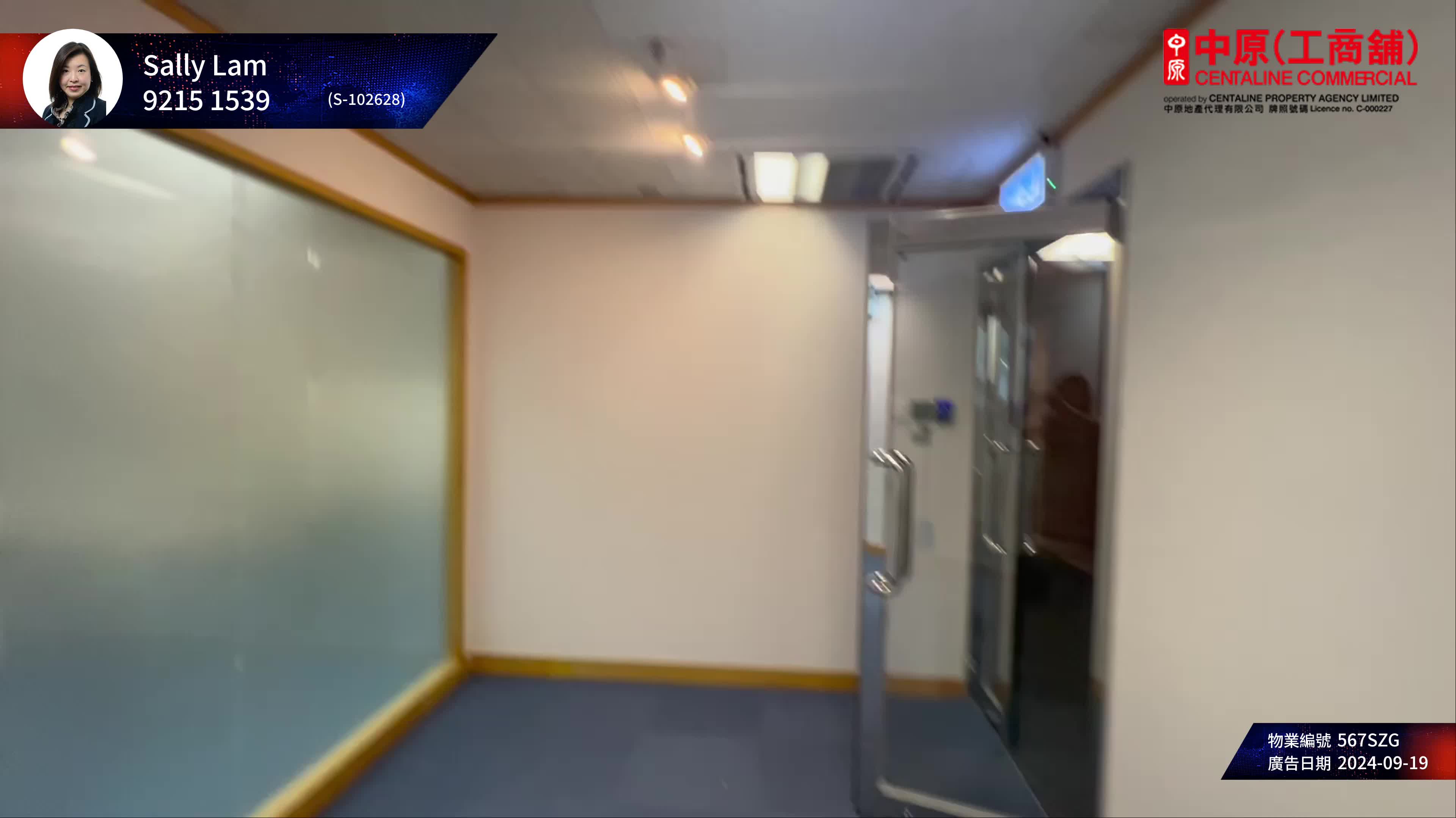 unit video materials about lippo centre tower 1 | office listing | centaline commercial