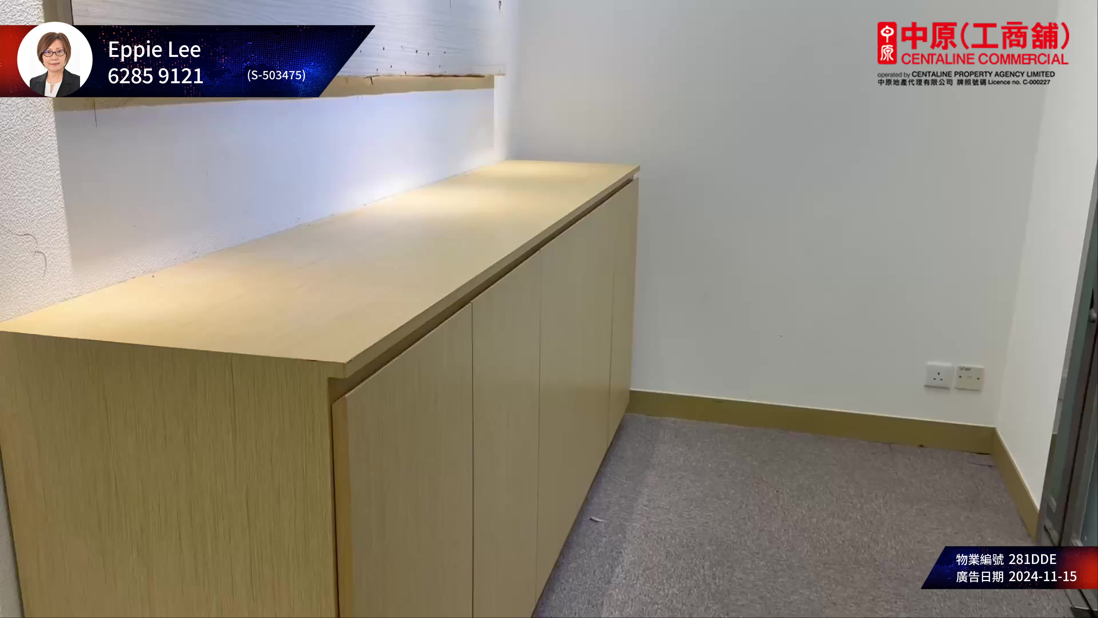 unit video materials about new east ocean centre | office listing | centaline commercial