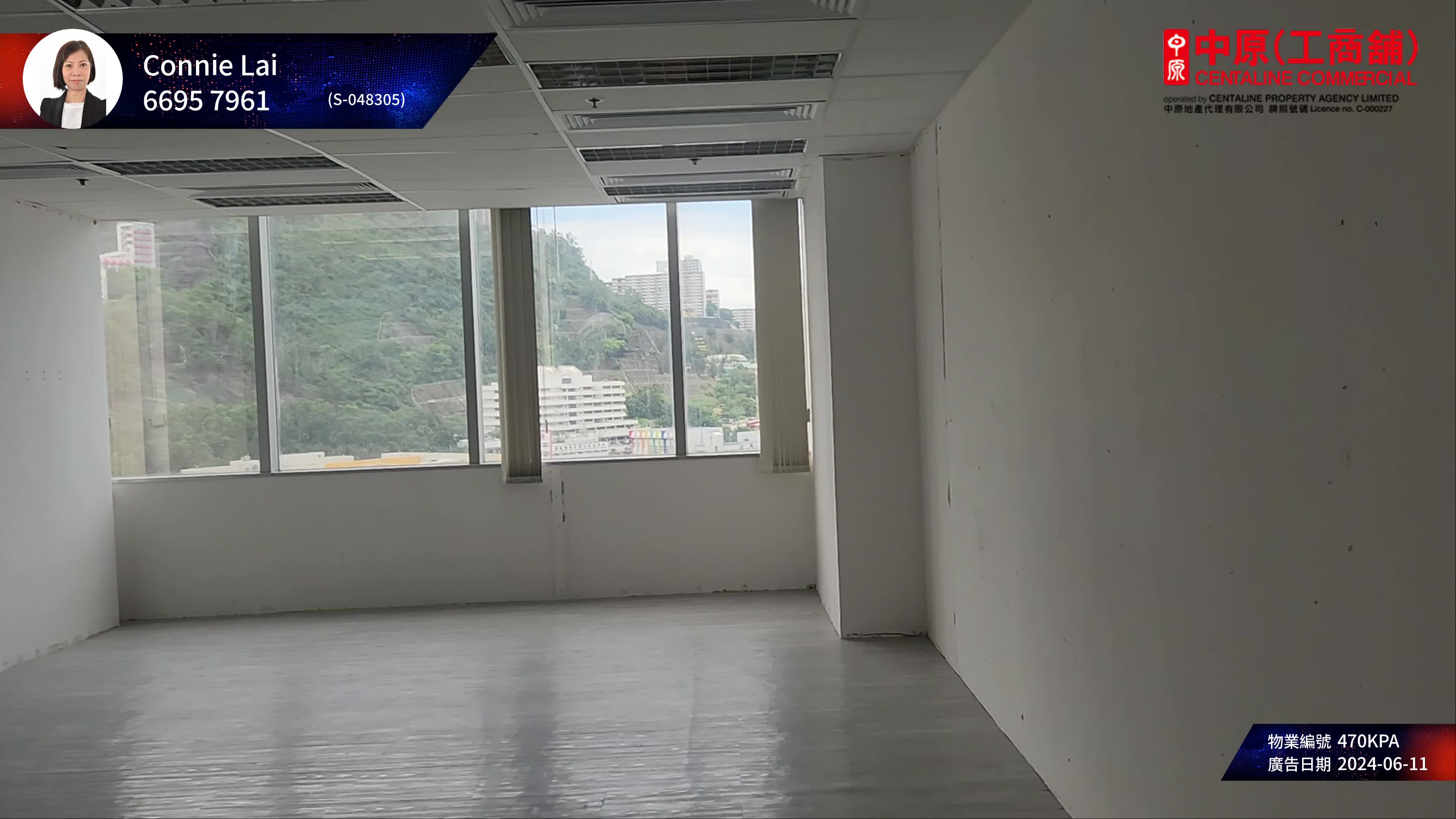 unit video materials about metroplaza tower 2 | office listing | centaline commercial