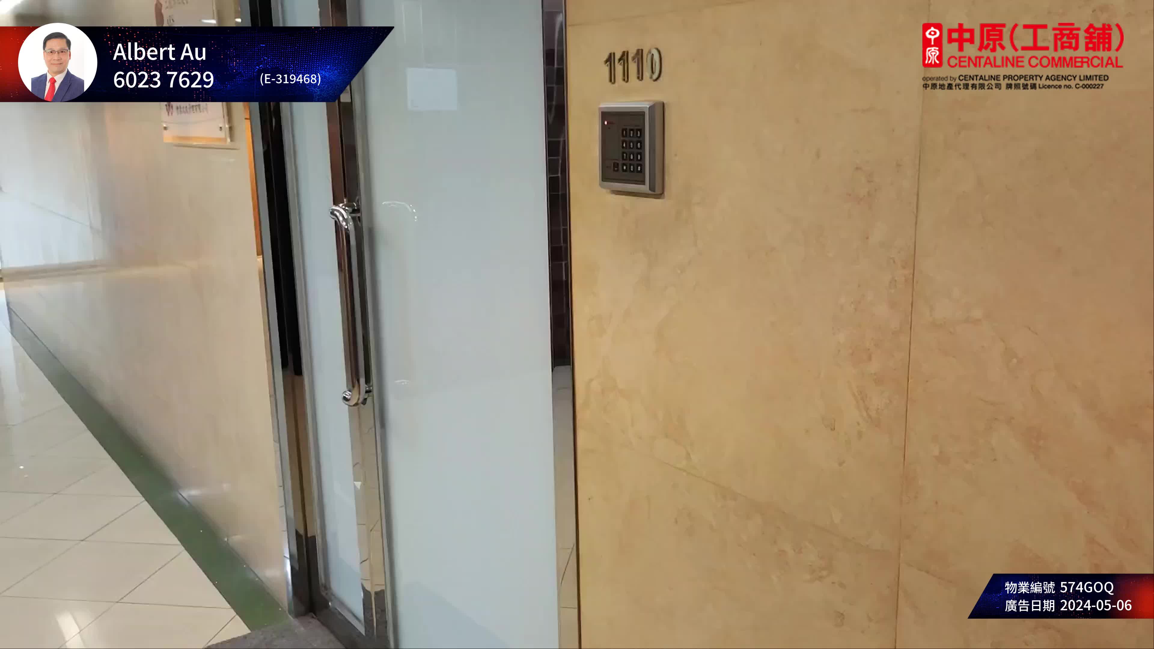 wayson commercial building｜office property | centaline commercial