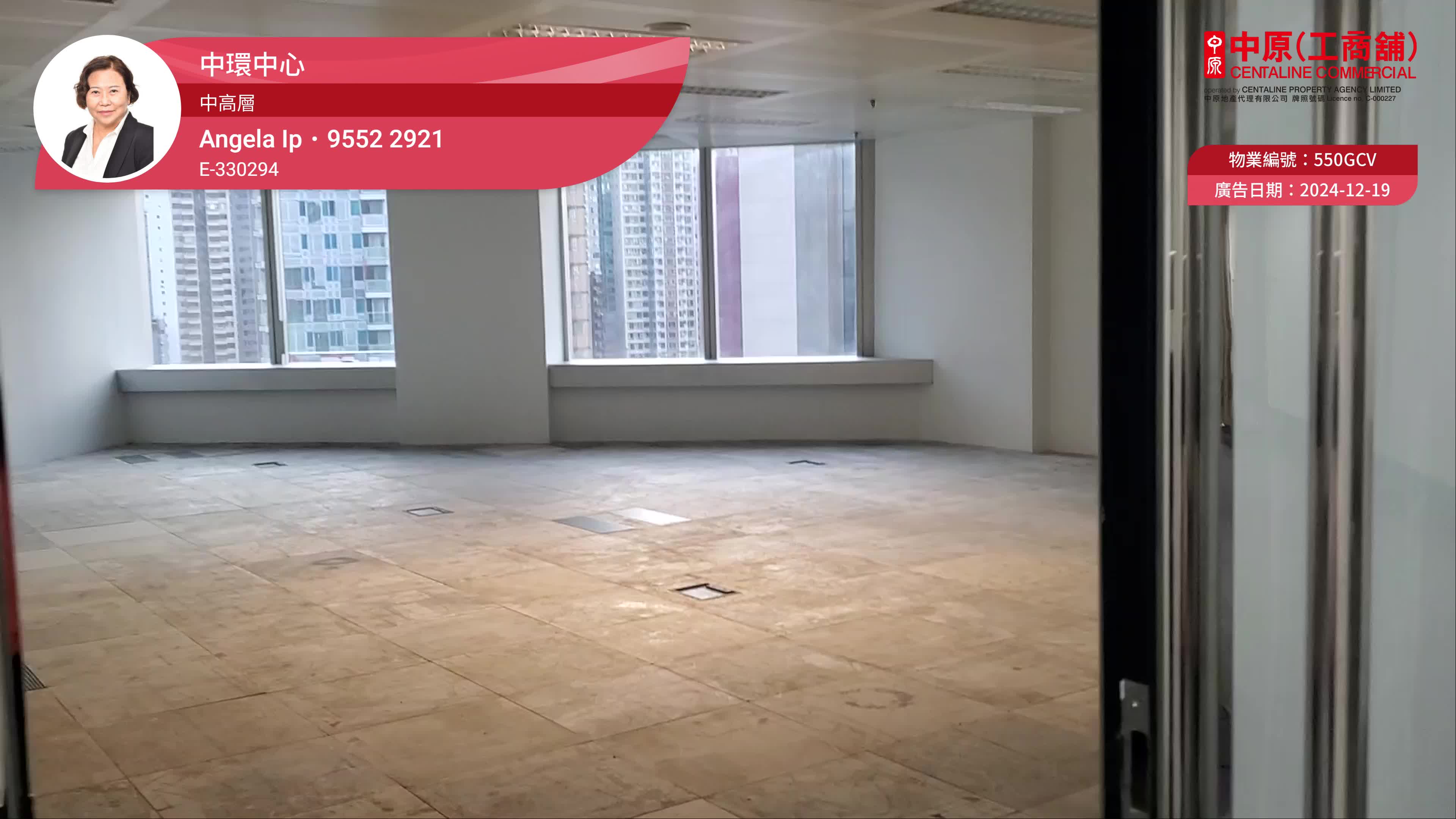 unit video materials about the center | office listing | centaline commercial
