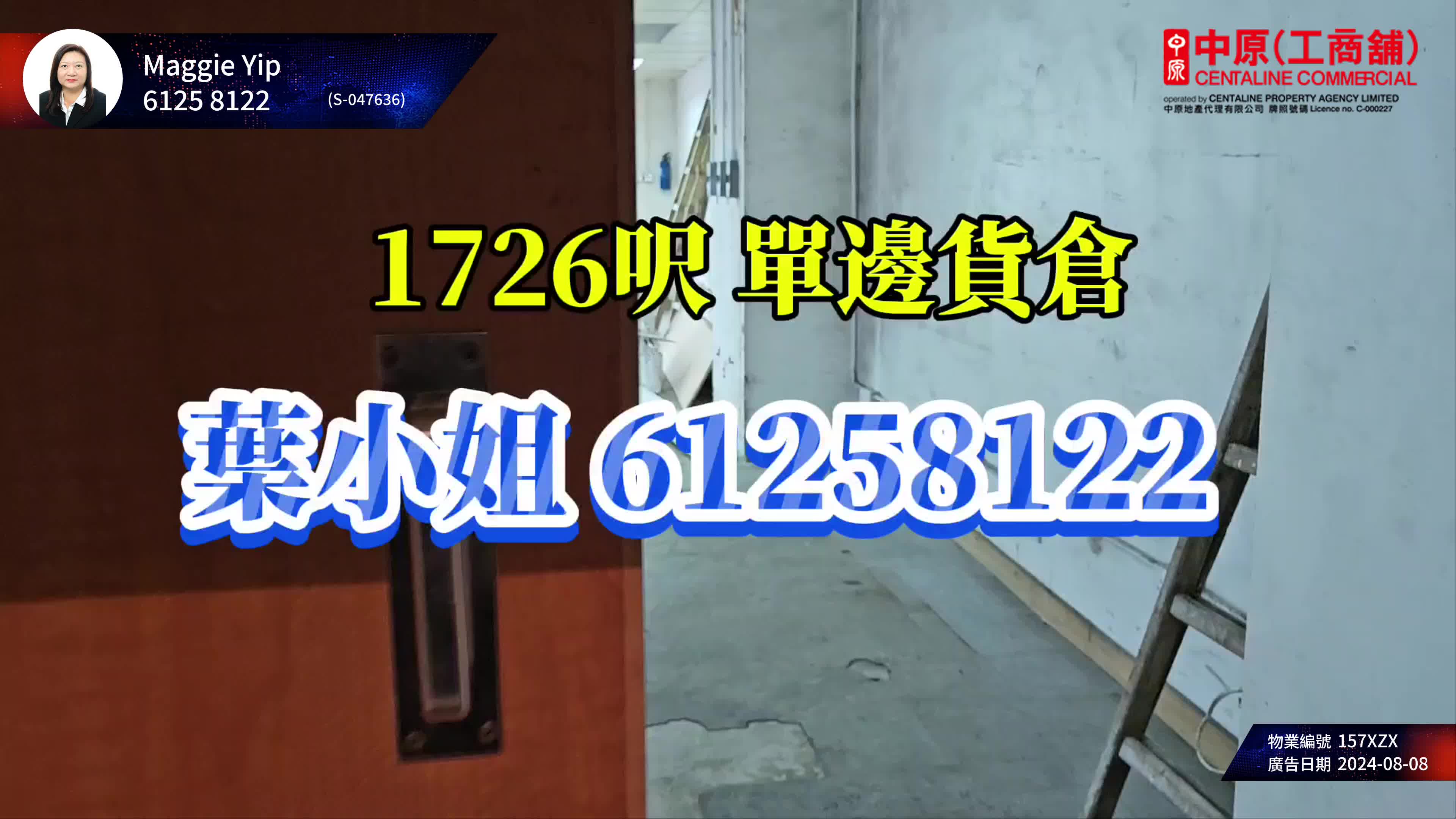 unit video materials about wah wai centre | industrial listing | centaline commercial