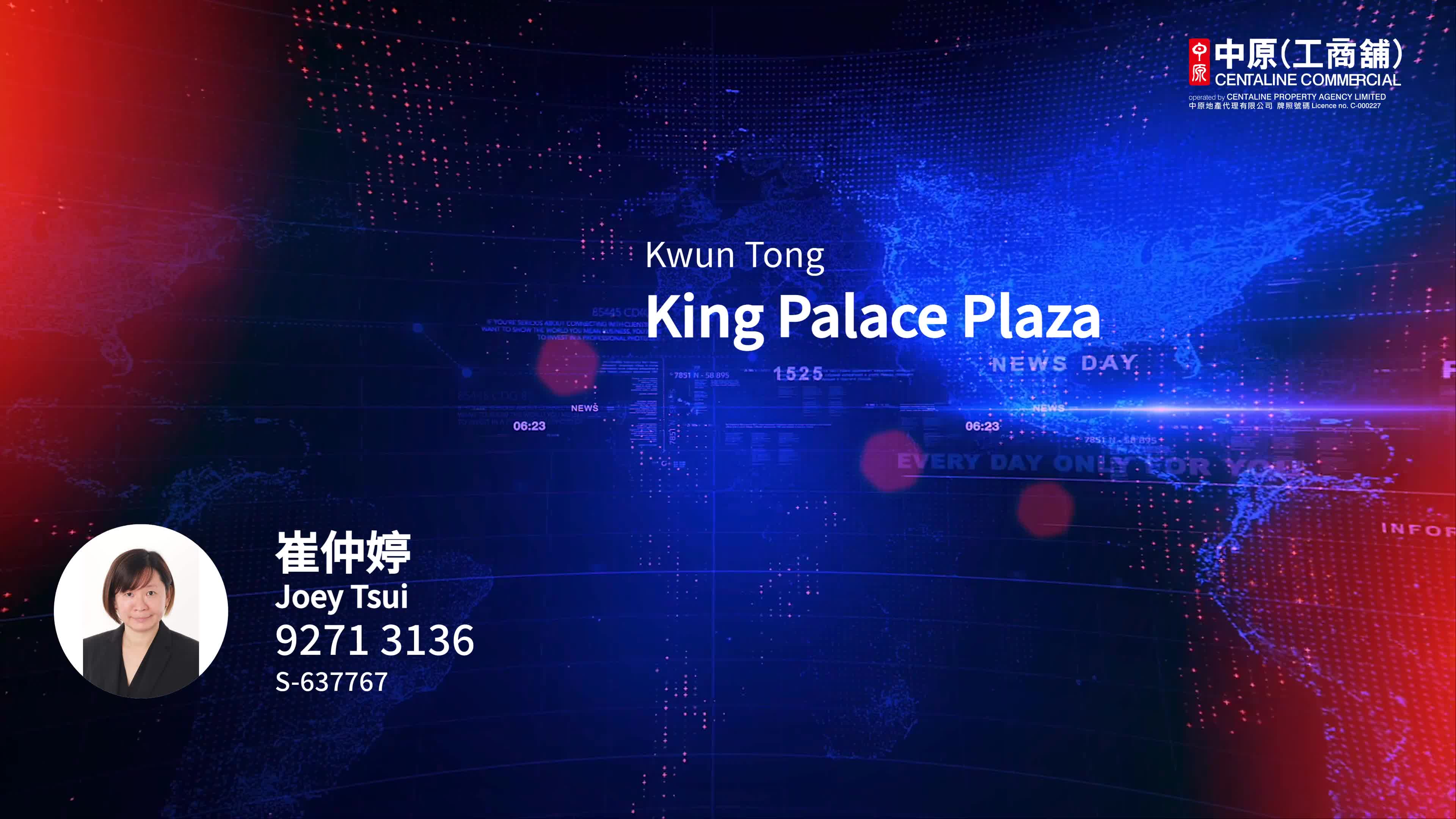 king palace plaza｜office property | centaline commercial