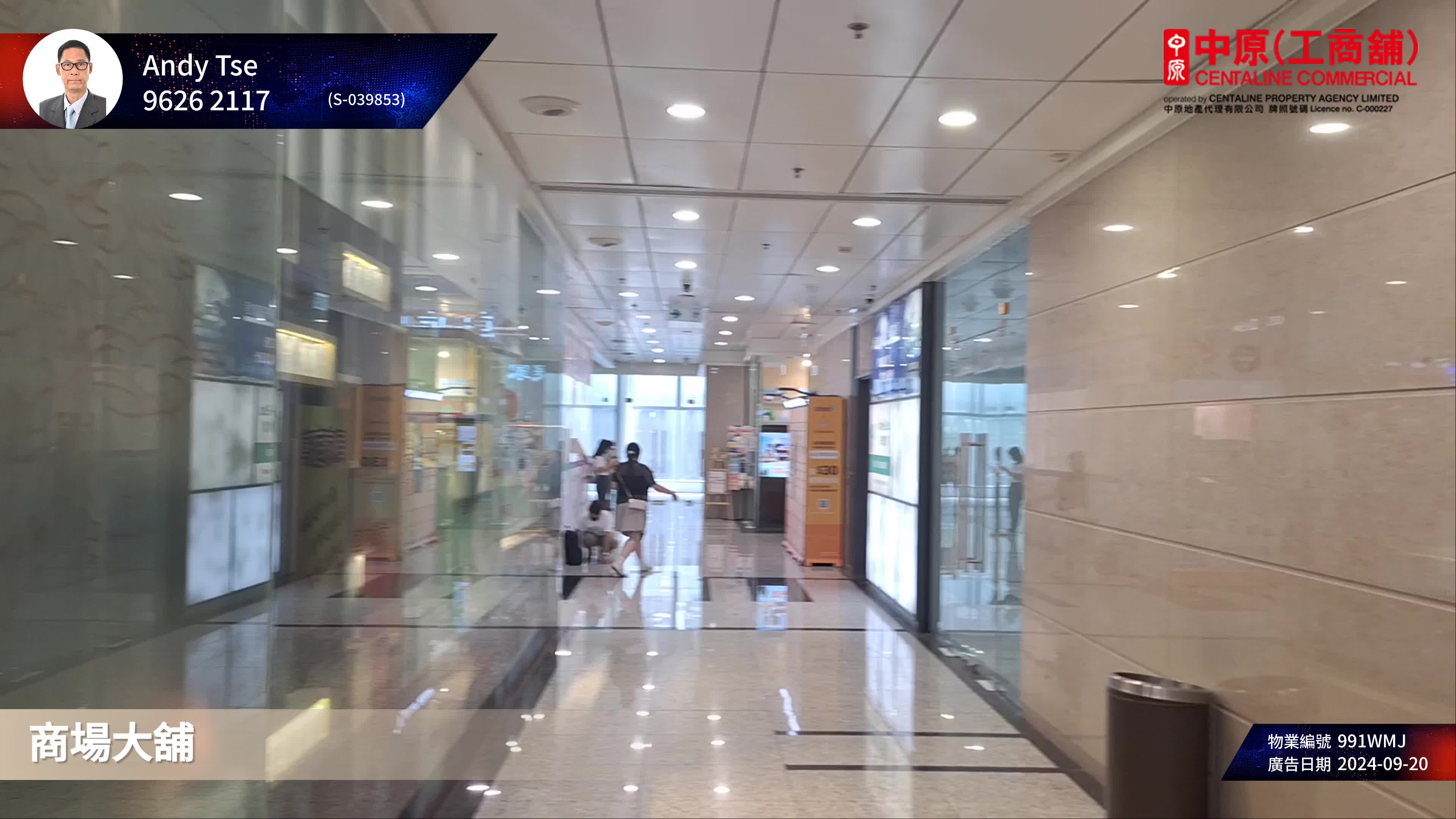 unit video materials about kings wing plaza 1 | retail listing | centaline commercial