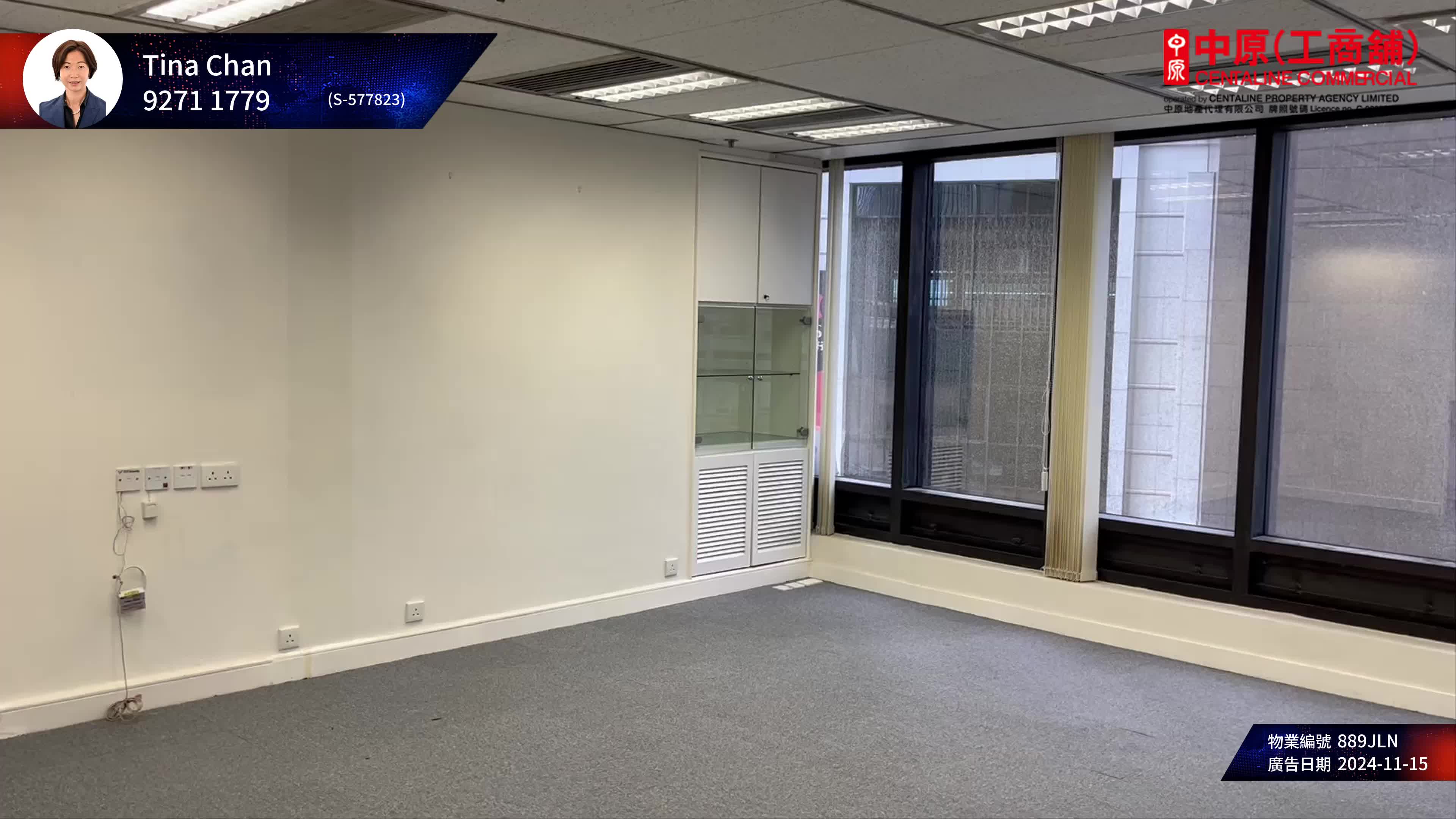 unit video materials about admiralty centre tower 2 | office listing | centaline commercial