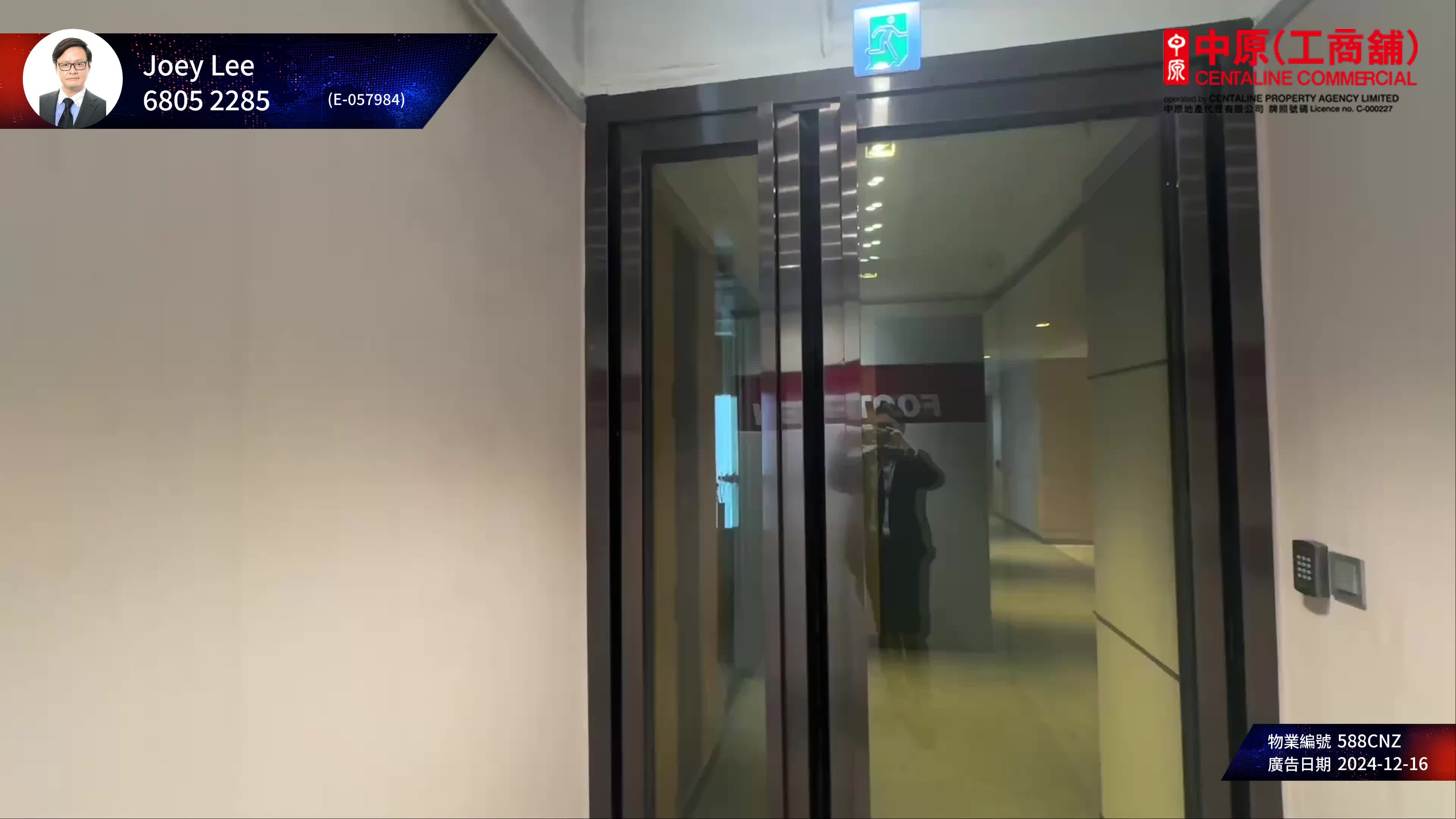 global gateway tower|工商樓盤|中原工商舖