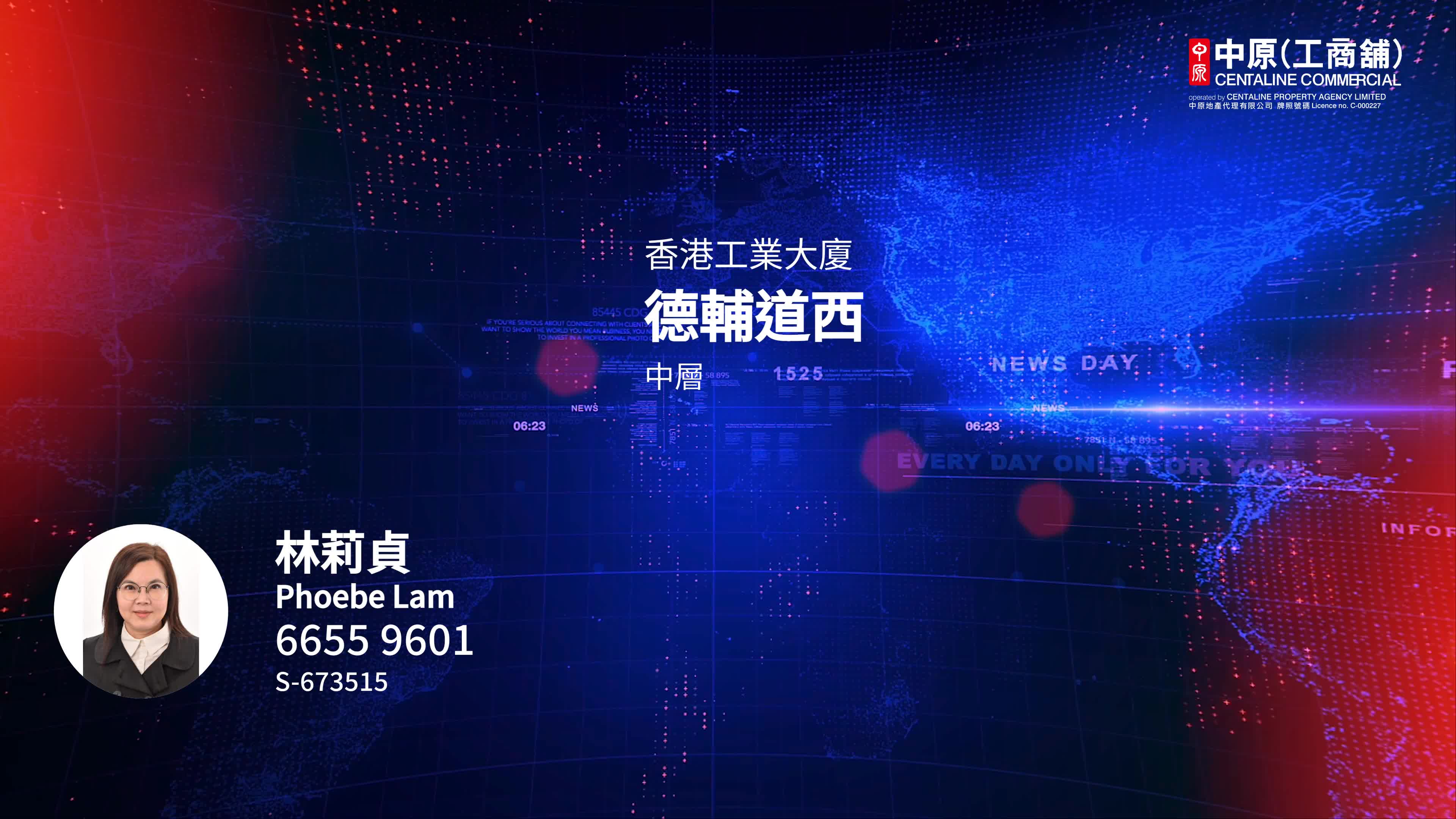 unit video materials about hong kong industrial building | industrial listing | centaline commercial
