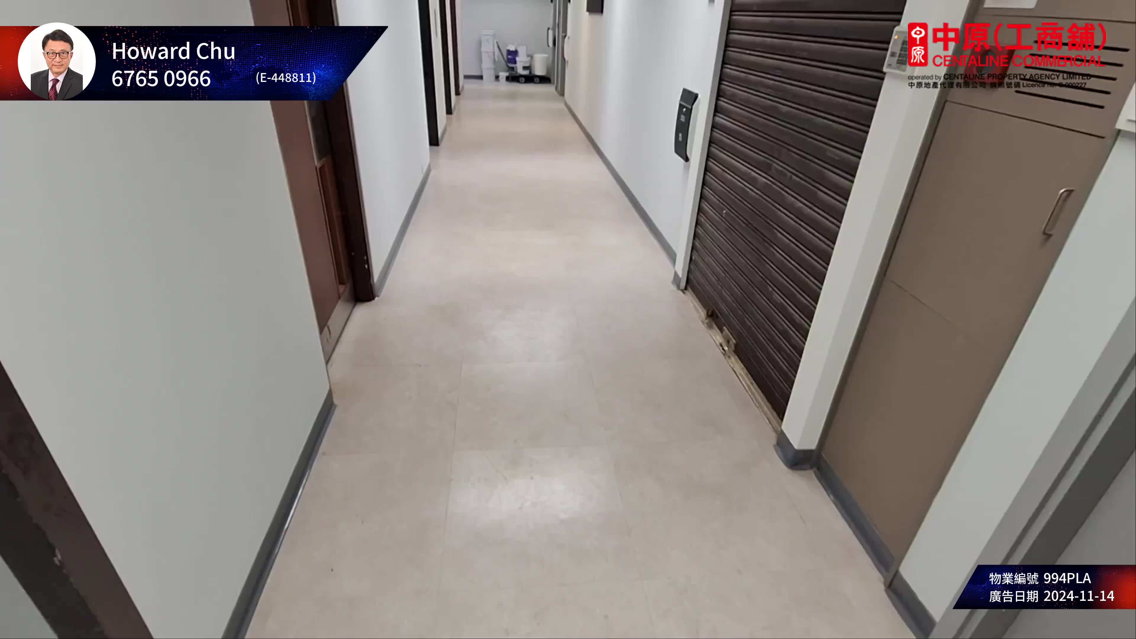 联发商业中心的单位视频资料｜写字楼楼盘｜中原工商铺
