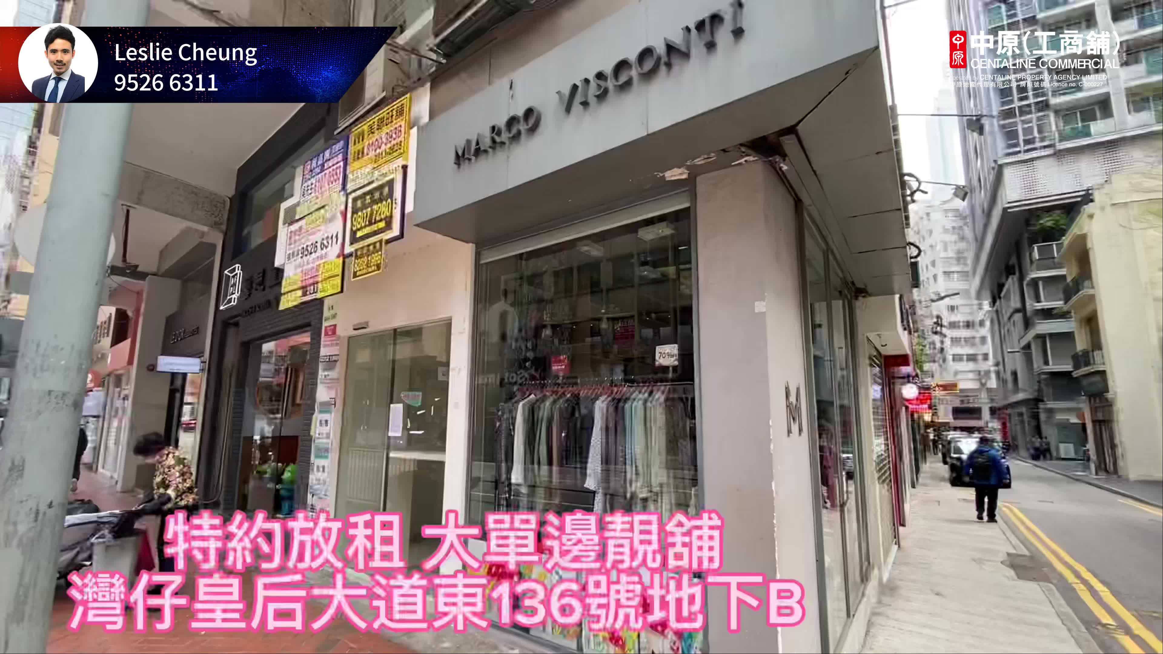 wan chai queen's road east｜video | centaline commercial