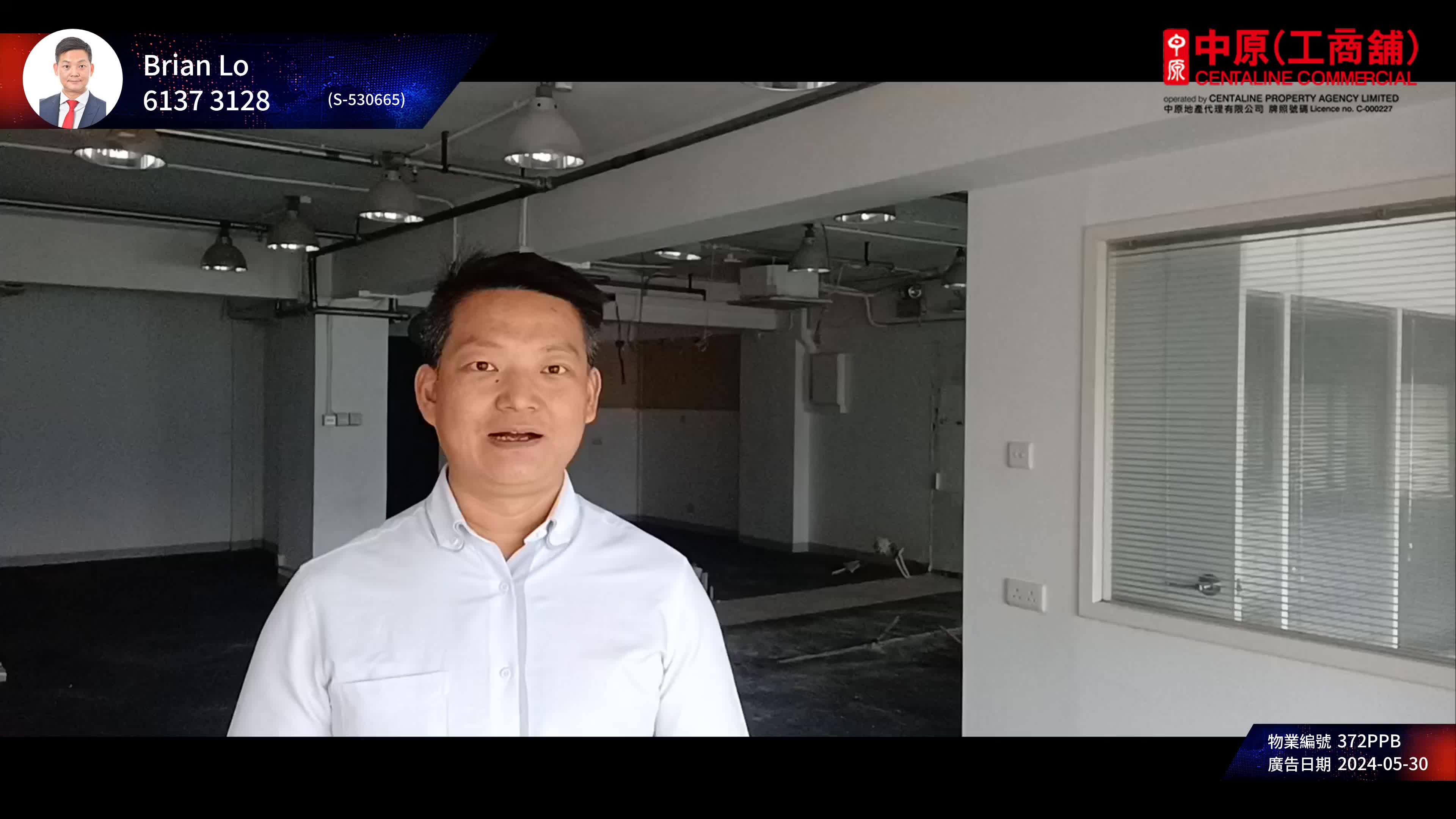 unit video materials about star house | office listing | centaline commercial