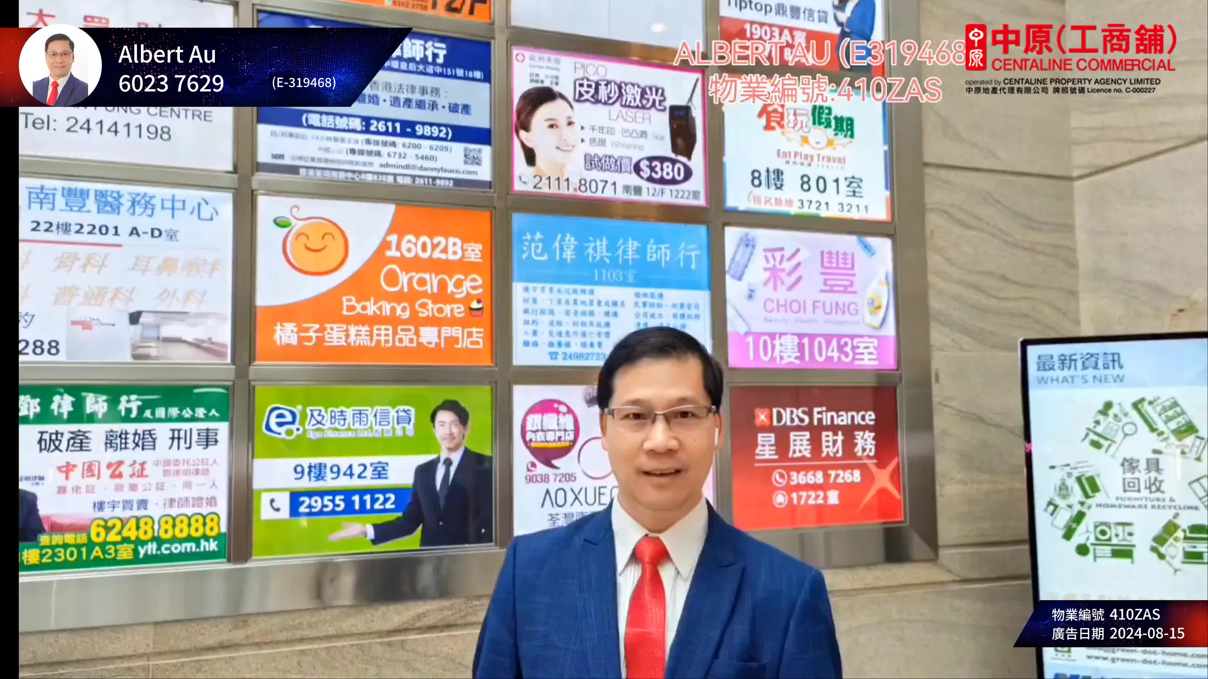 nan fung centre｜office property | centaline commercial