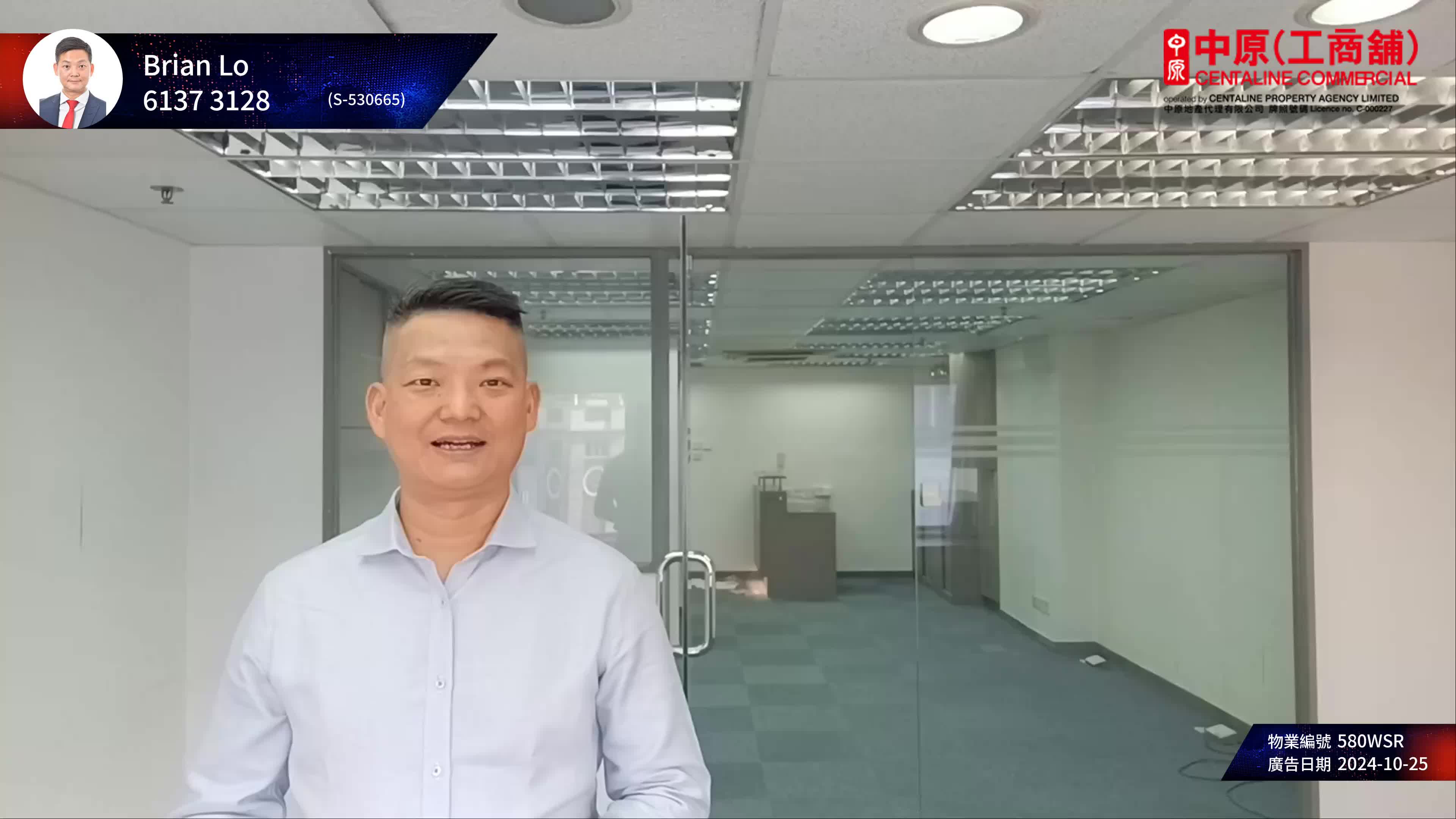 unit video materials about star house | office listing | centaline commercial