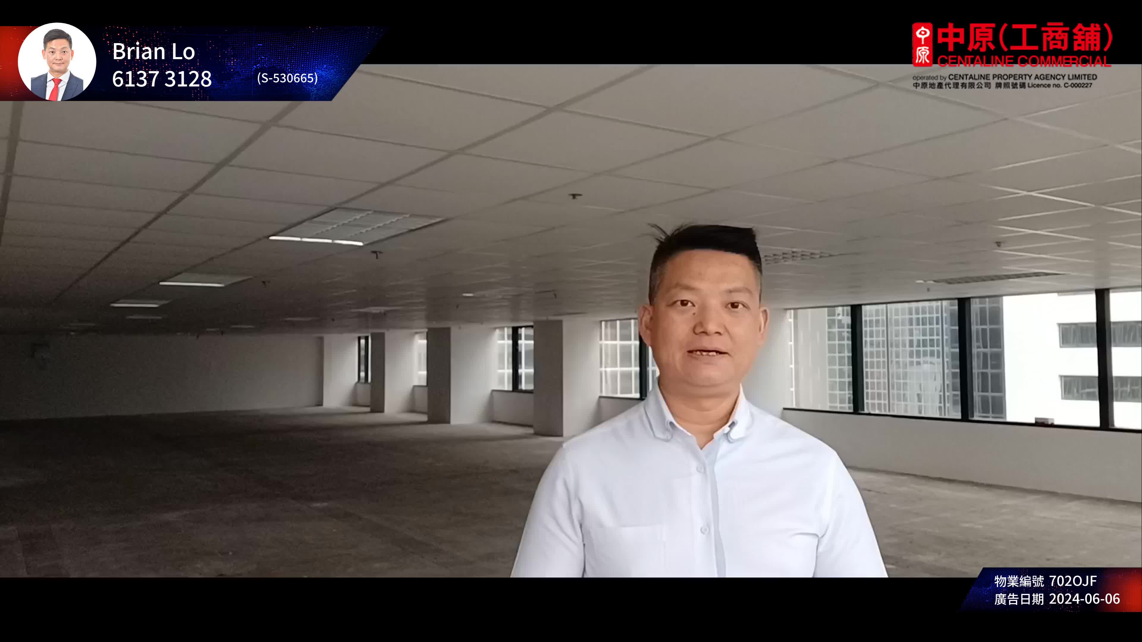瑞安中心的單位視頻資料｜寫字樓樓盤｜中原工商舖